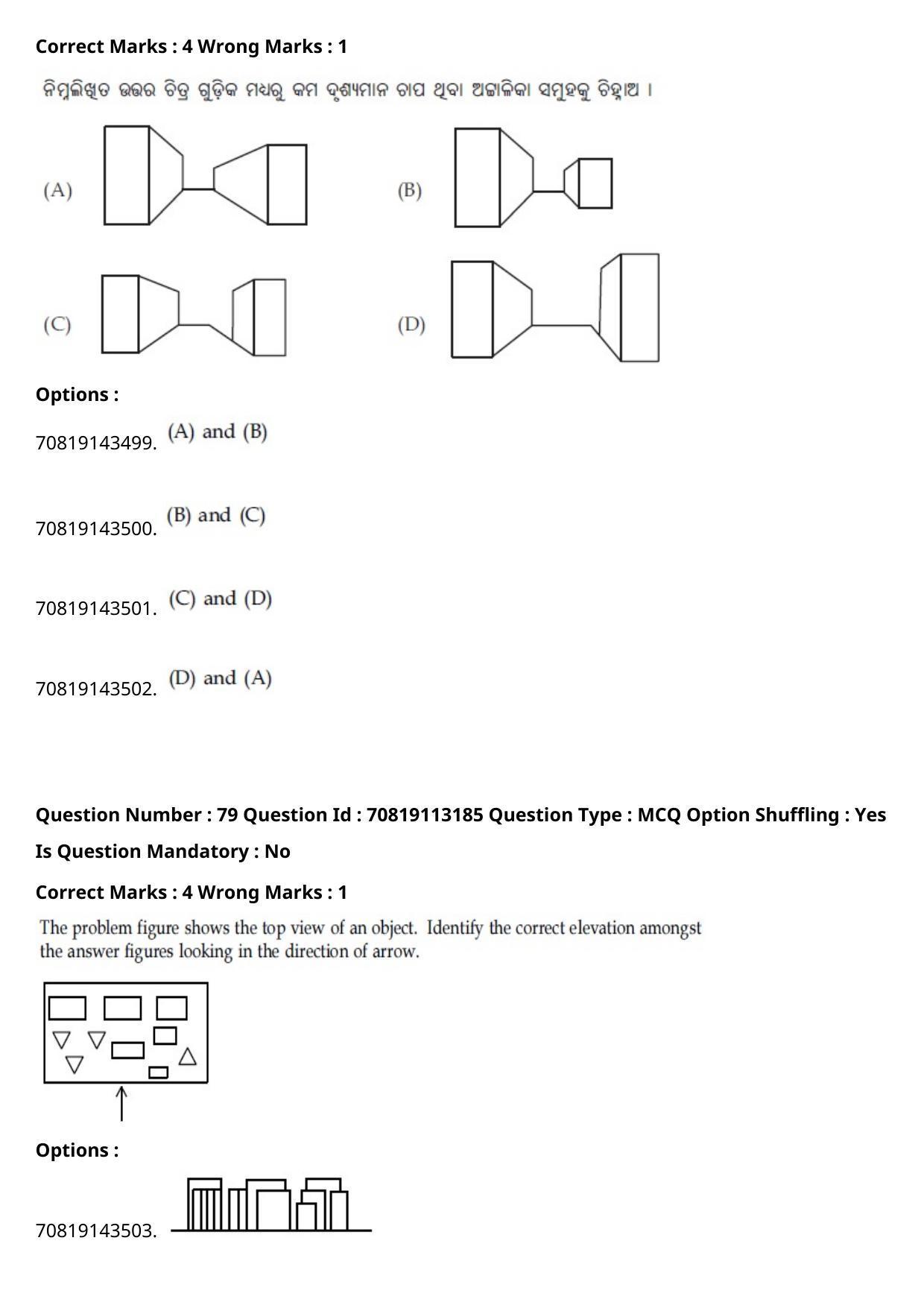 JEE Mains 2021: B Arch & B Planning Odiya (Shift 2) 23-02-2021 Question Paper - Page 108