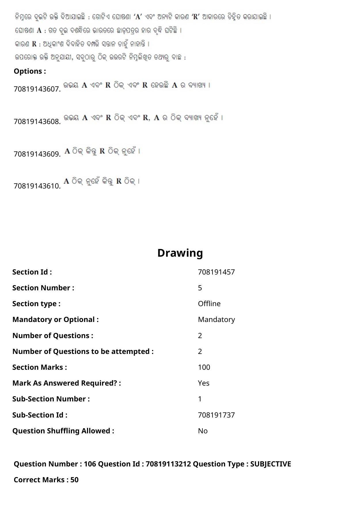 JEE Mains 2021: B Arch & B Planning Odiya (Shift 2) 23-02-2021 Question Paper - Page 144