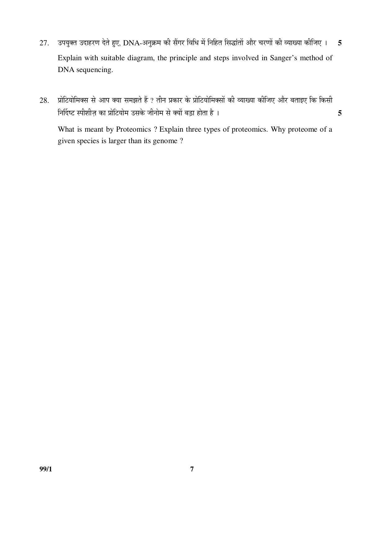 CBSE Class 12 99-1 BIO-TECHNOLOGY 2016 Question Paper - Page 7