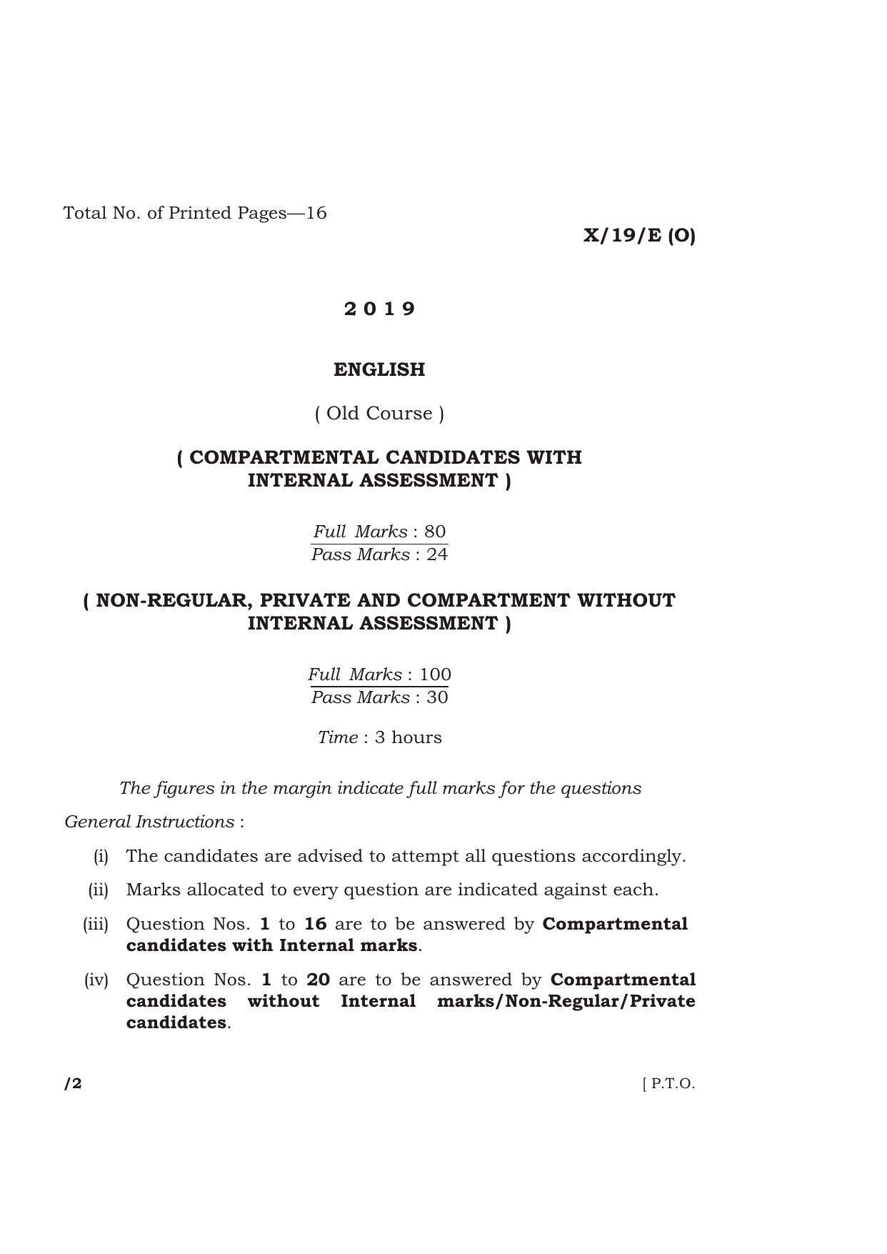 Meghalaya Board (MBOSE) Class 10 ENGLISH ( Old Course ) 2019 Question Paper - Page 1