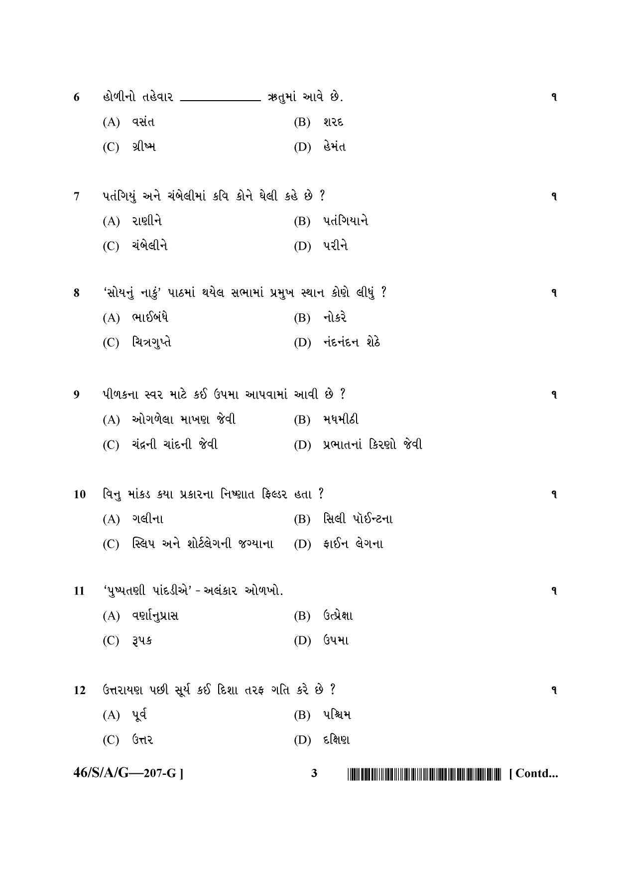 NIOS April 2013 Class 10 Gujrati Question Paper - Page 3