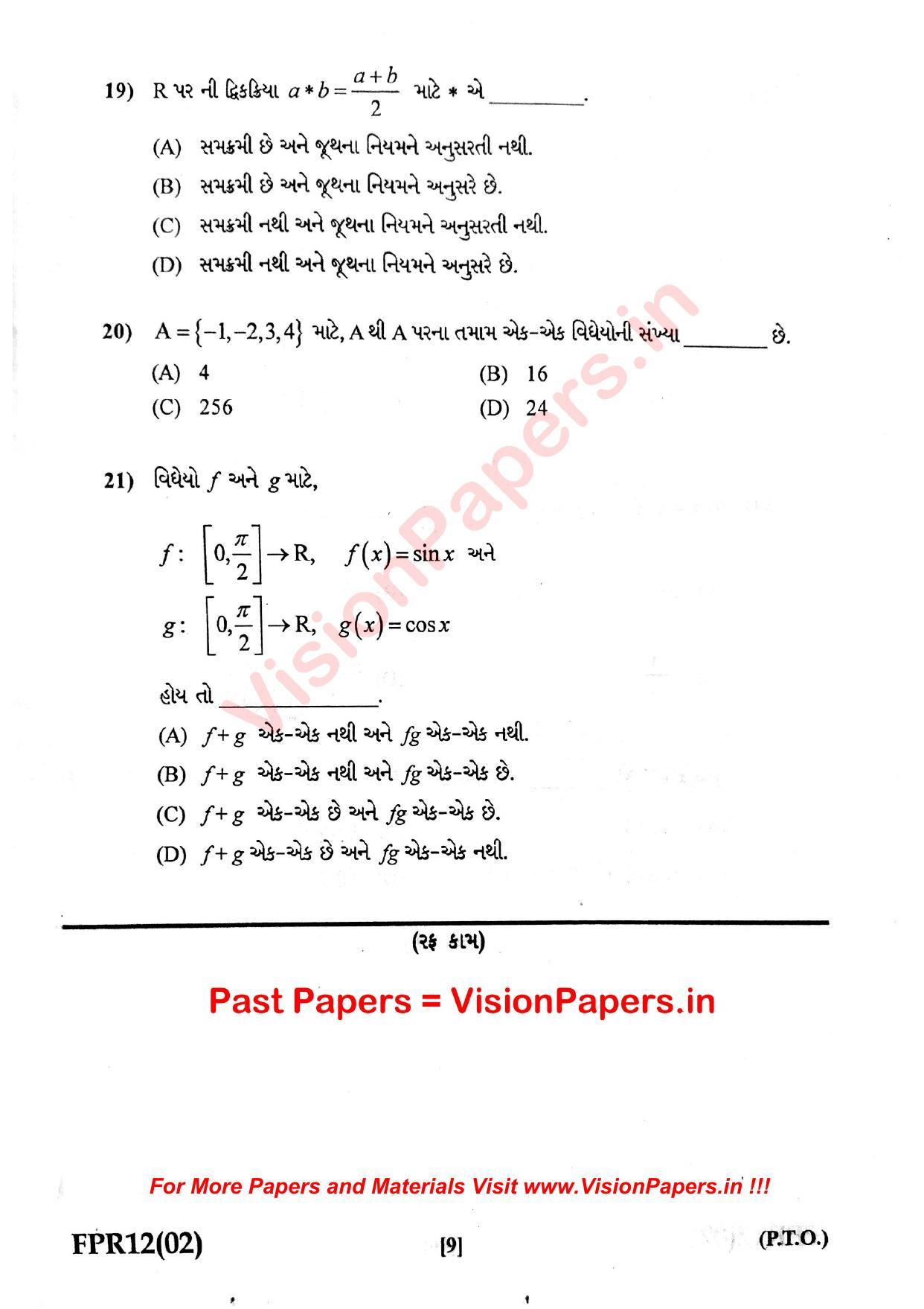 GUJCET Maths 2022 Question Paper - Page 7