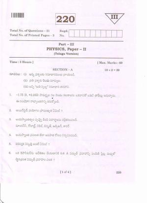 AP Inter 2nd Year PHYSICS-II (TM) March-2020-General Question Paper
