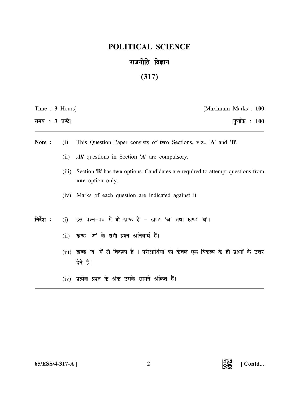 NIOS 2023 Class 12 Political Science (ESS) Question Paper - Page 2
