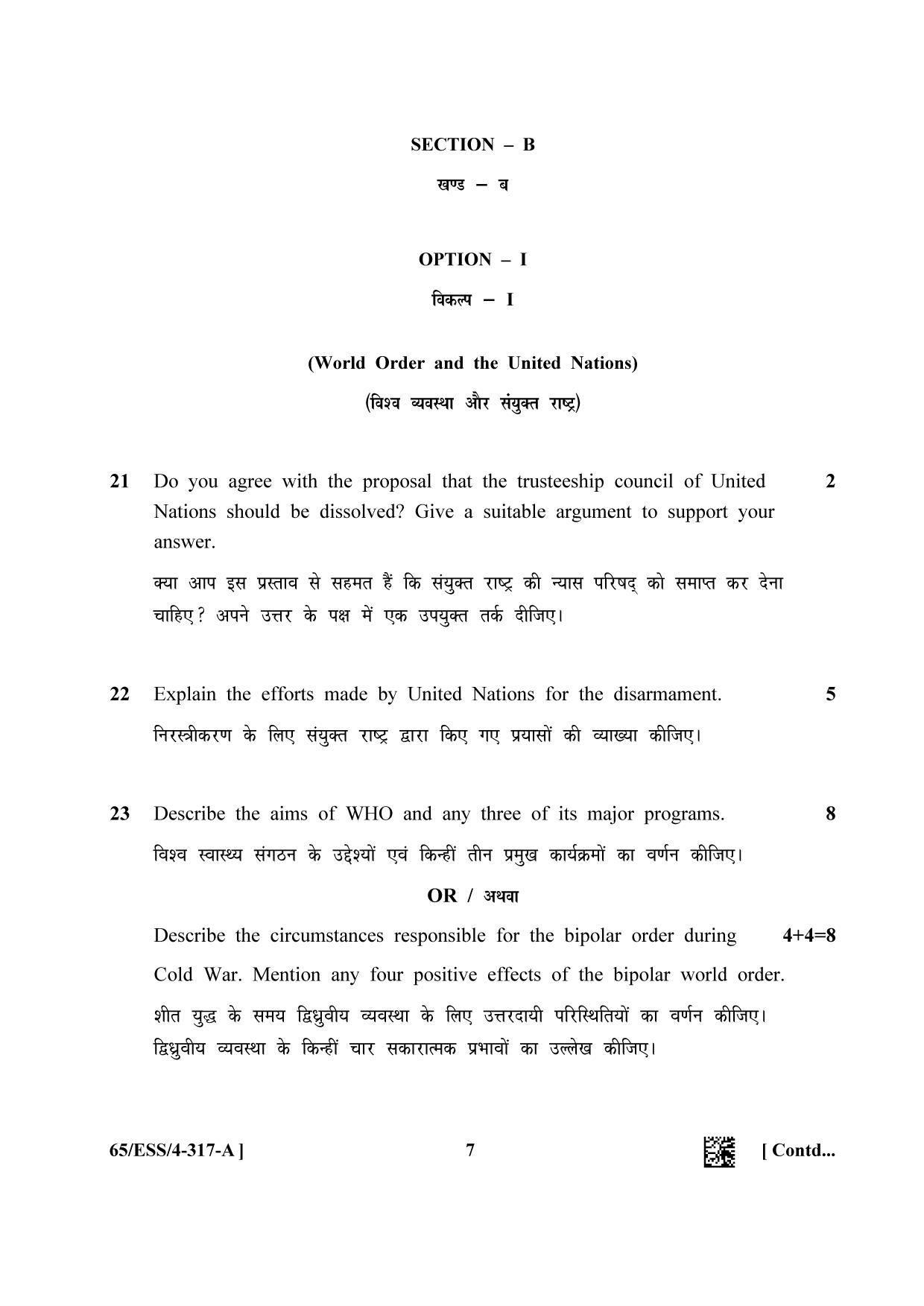 NIOS 2023 Class 12 Political Science (ESS) Question Paper - Page 7