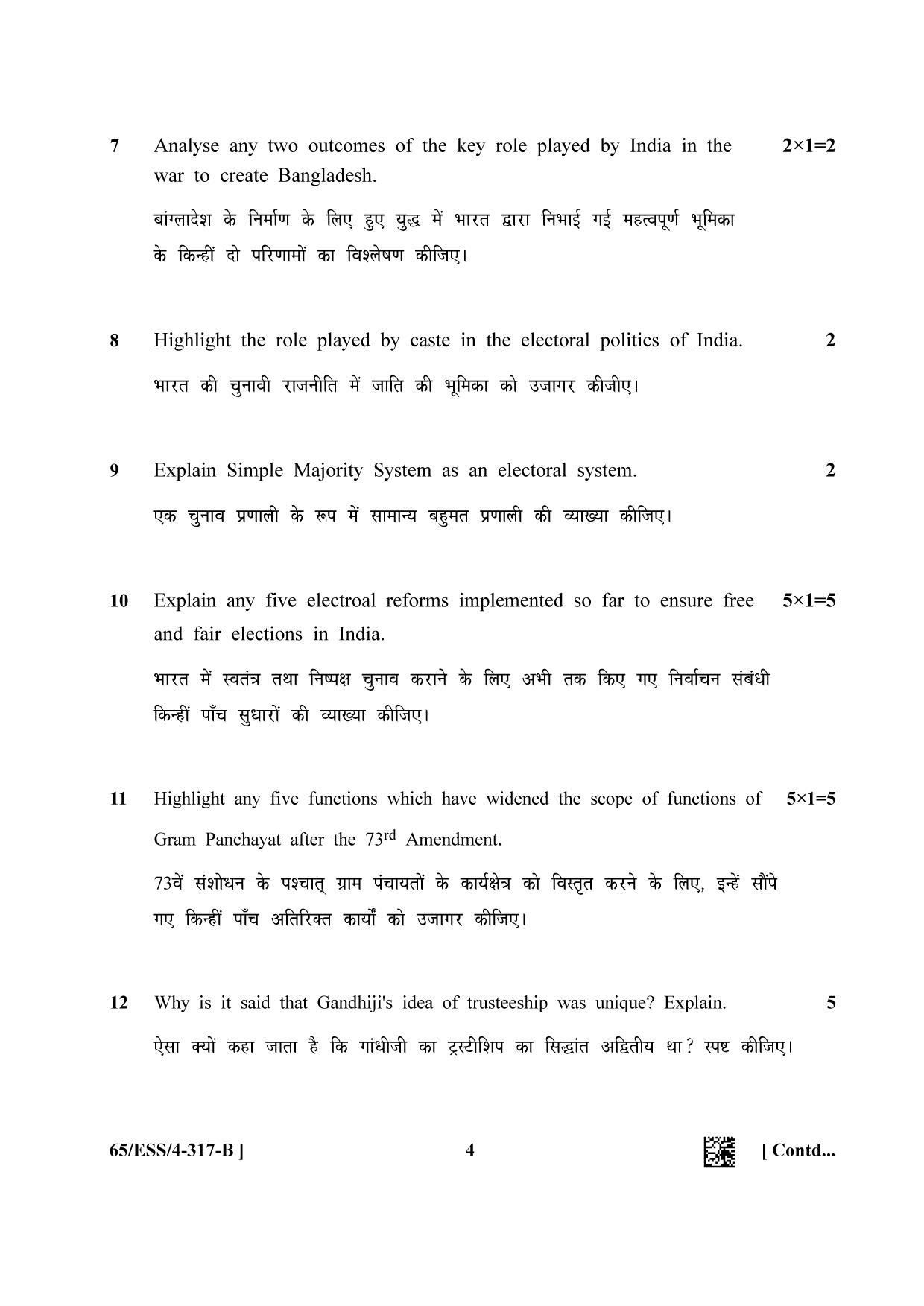 NIOS 2023 Class 12 Political Science (ESS) Question Paper - Page 12