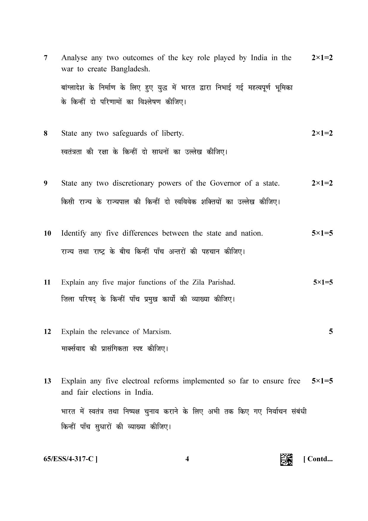 NIOS 2023 Class 12 Political Science (ESS) Question Paper - Page 20