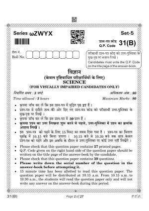 CBSE Class 10 31-B-5 Science for VI 2023 Question Paper