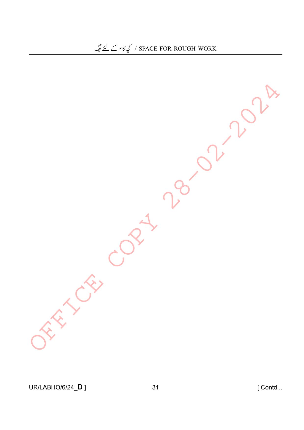 AISSEE Class VI Urdu Set-D 2024 Question Paper - Page 31