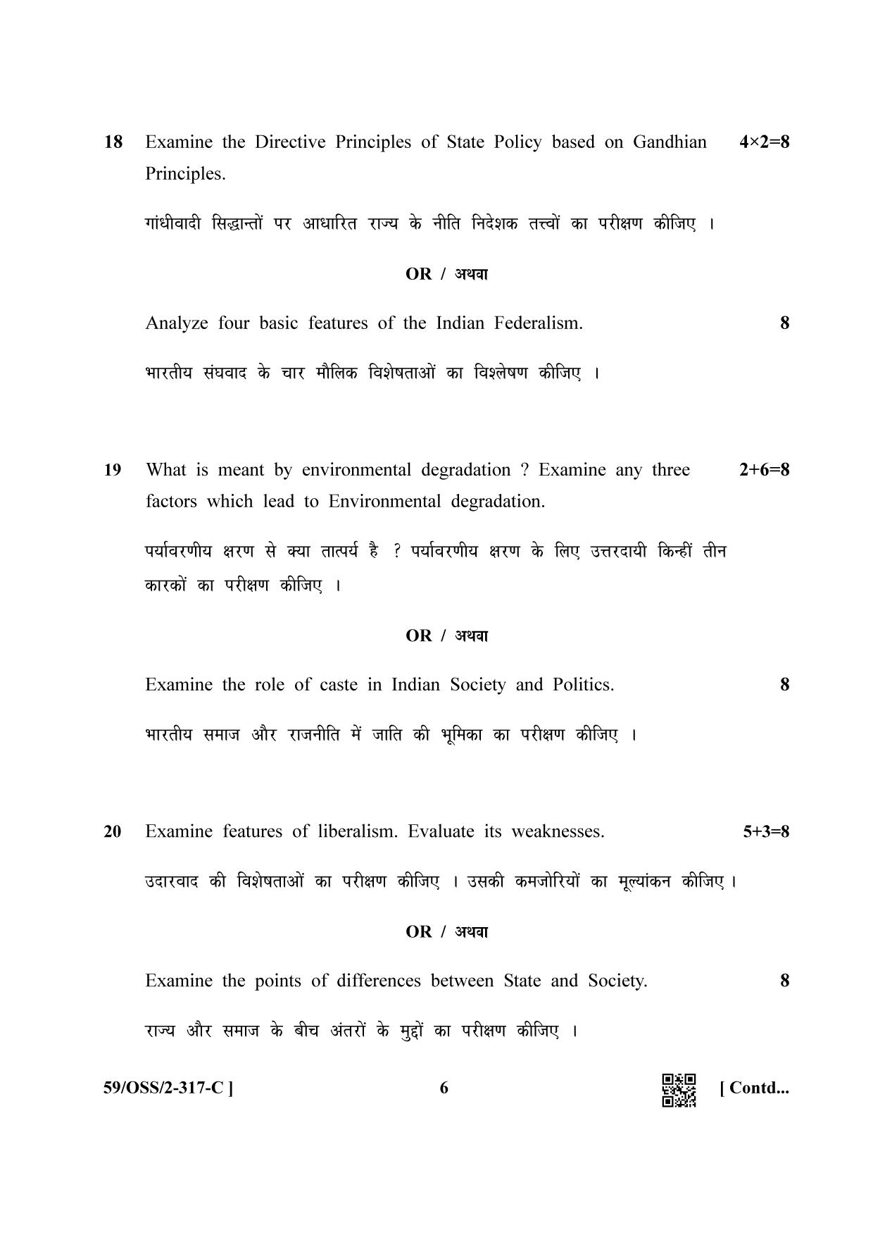 NIOS October 2019 Class 12 Political Science (SET C) Question Paper - Page 6