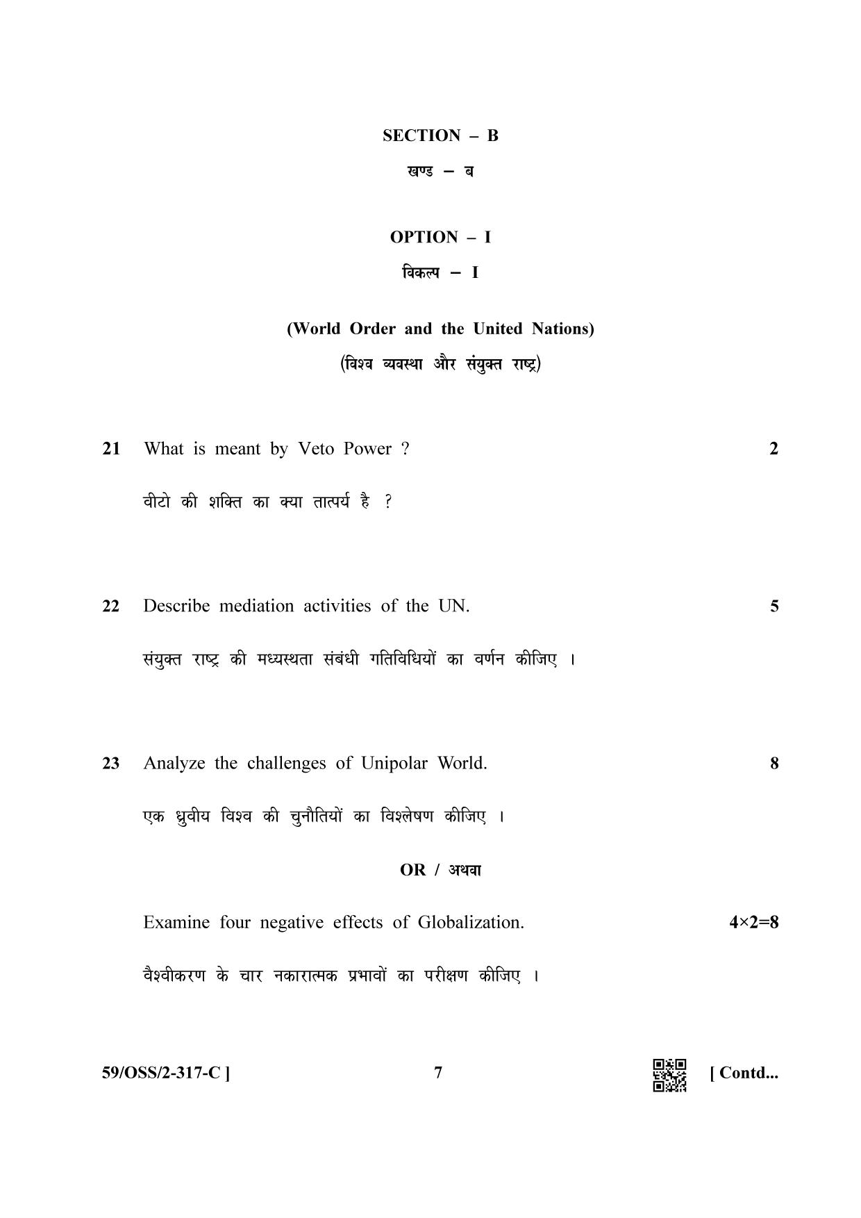 NIOS October 2019 Class 12 Political Science (SET C) Question Paper - Page 7