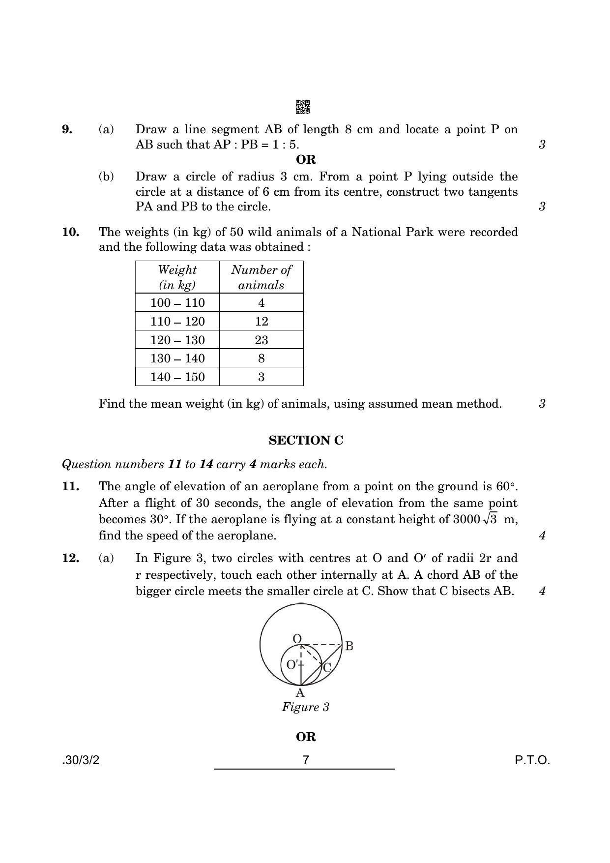 CBSE Class 10 Maths (30/3/2 - SET II) 2022 Question Paper - Page 7