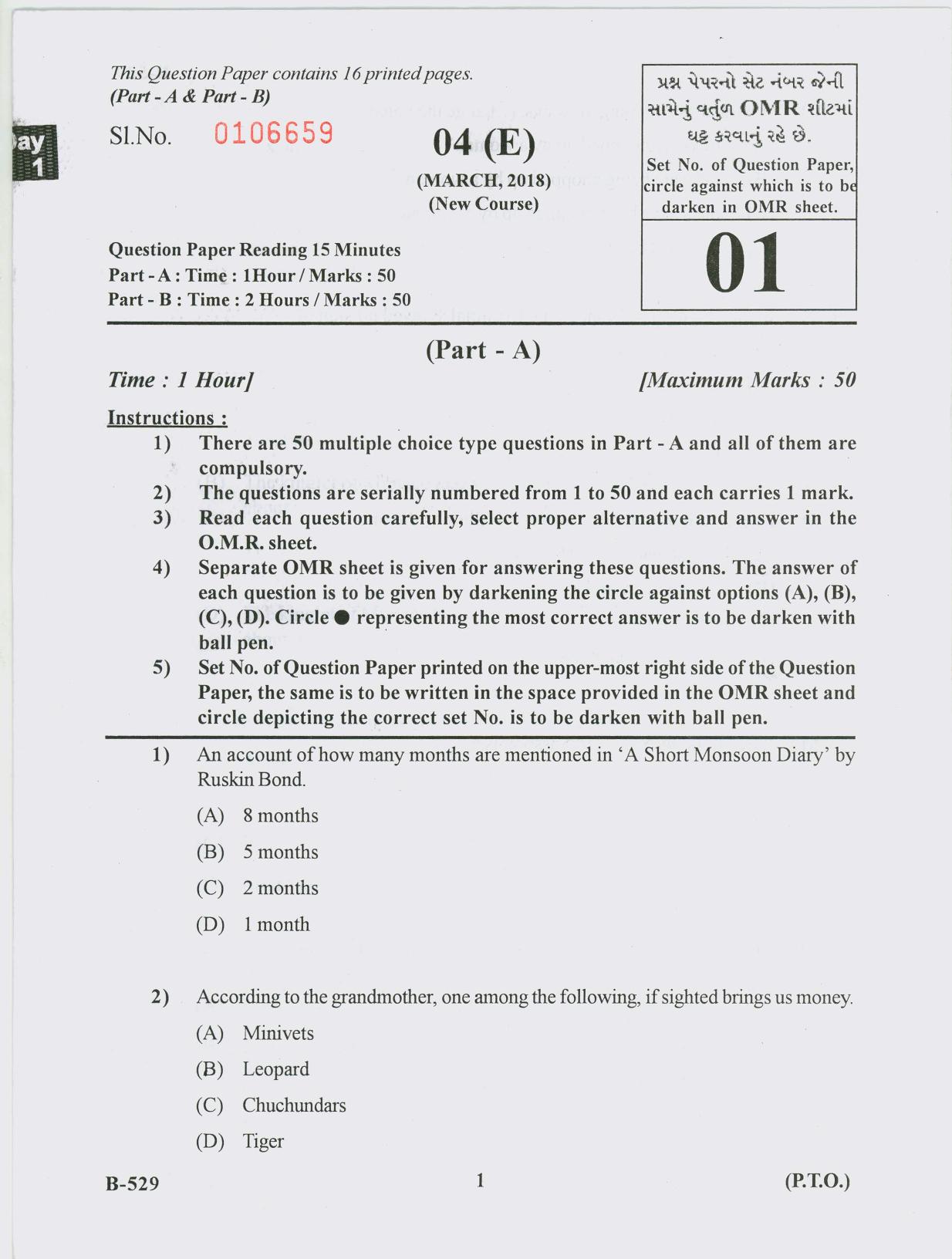 Gujarat Board Class 10th Question Paper 2018 - 04 (English F.L) English New Course ( 10th ENG MED) - Page 1