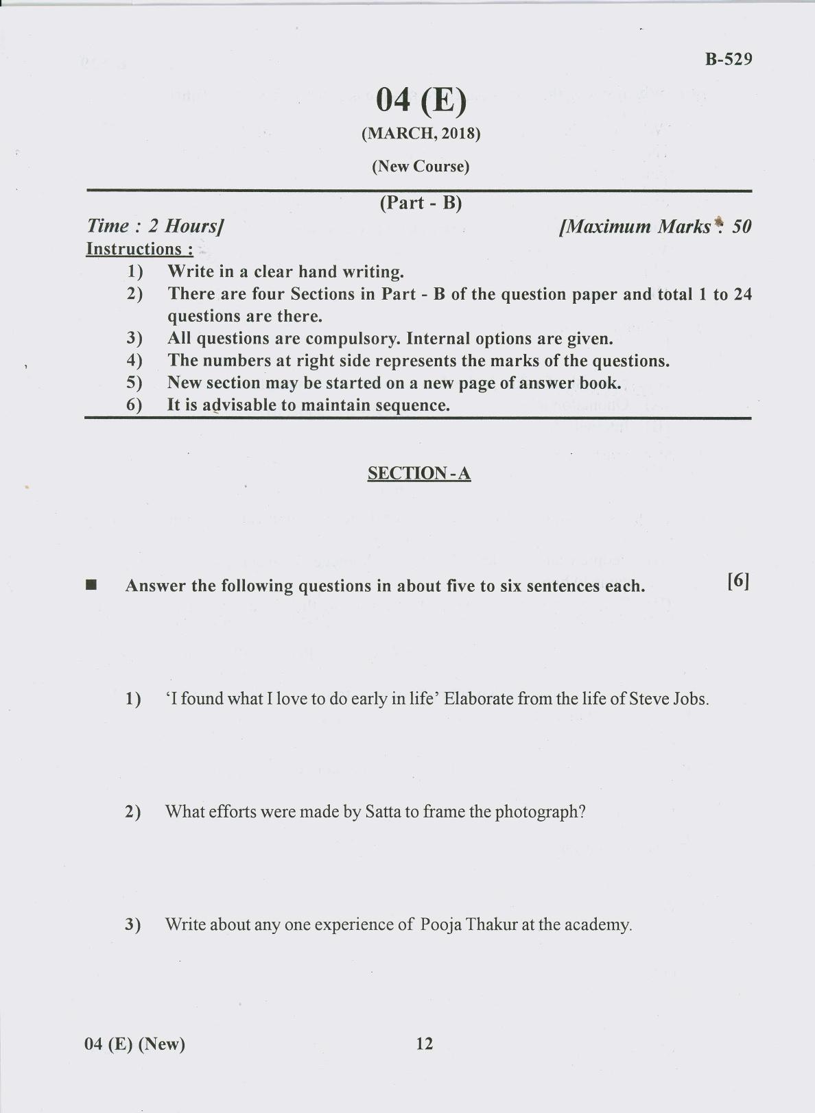 Gujarat Board Class 10th Question Paper 2018 - 04 (English F.L) English New Course ( 10th ENG MED) - Page 12