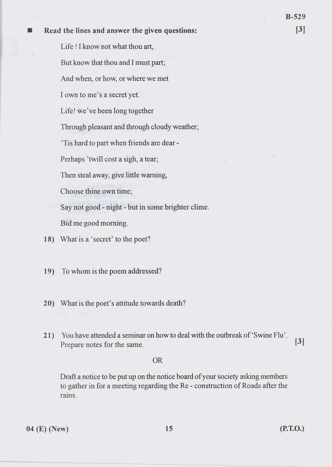 Gujarat Board Class 10th Question Paper 2018 - 04 (English F.L) English New Course ( 10th ENG MED) - Page 15