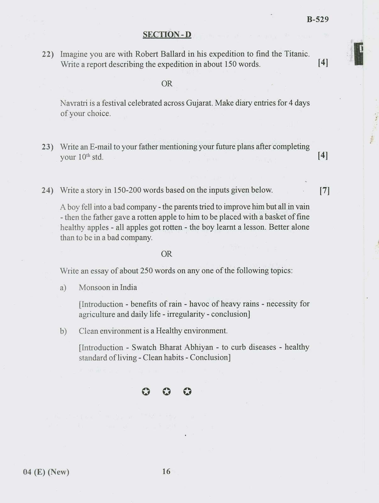 Gujarat Board Class 10th Question Paper 2018 - 04 (English F.L) English New Course ( 10th ENG MED) - Page 16