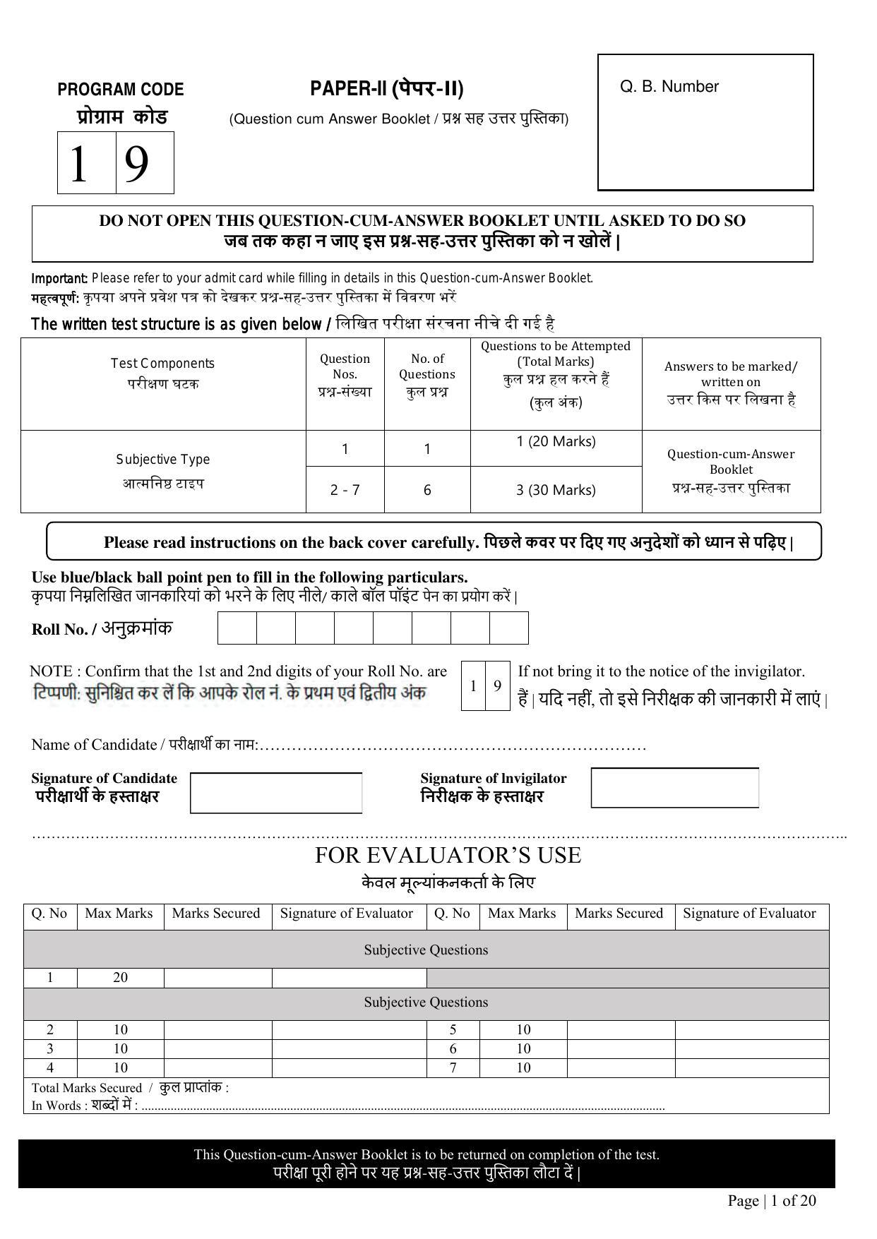 FTII JET Three Year Post Graduate Diploma in Editing (Film Wing) Part II 2021 Question Paper - Page 1