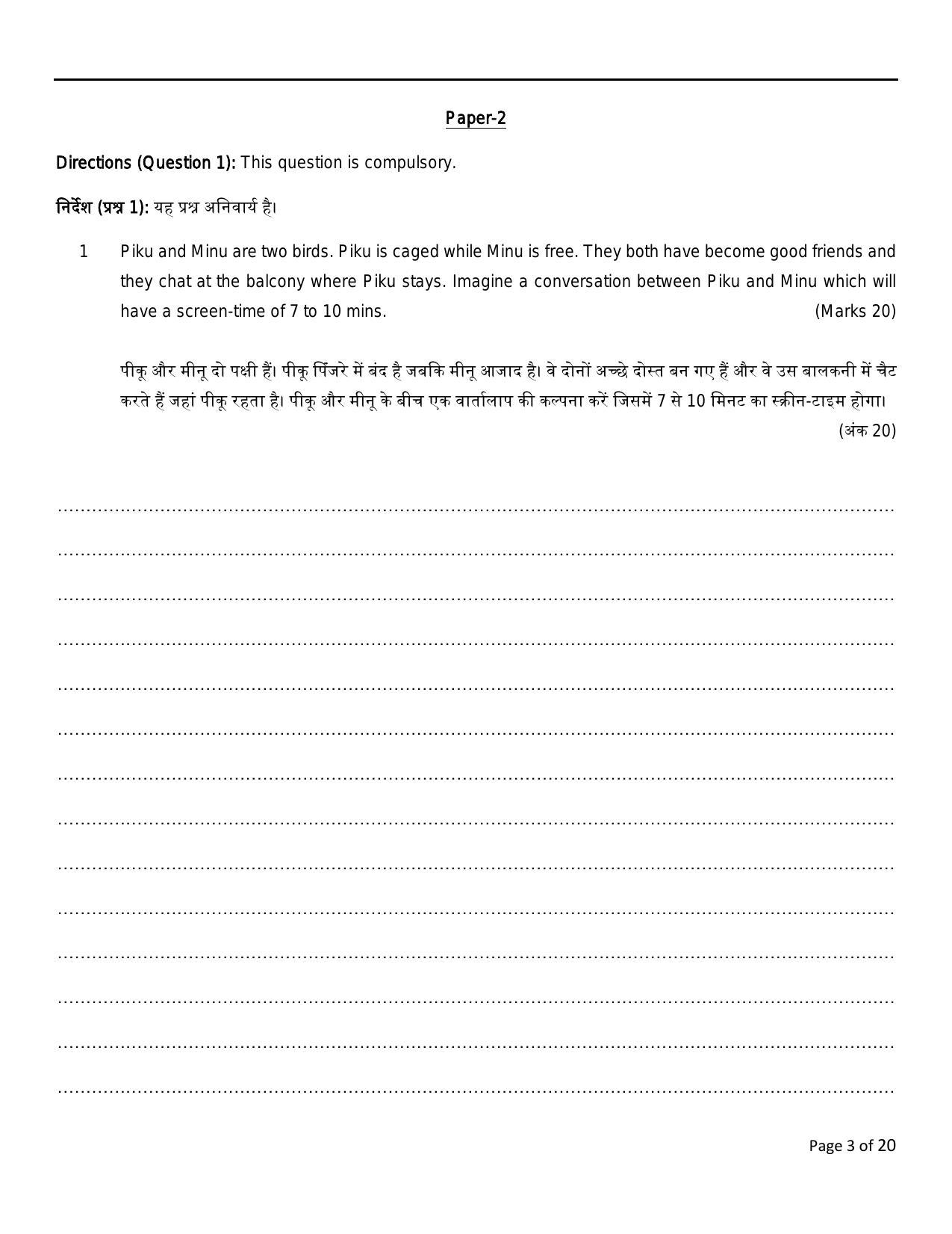 FTII JET Three Year Post Graduate Diploma in Editing (Film Wing) Part II 2021 Question Paper - Page 3