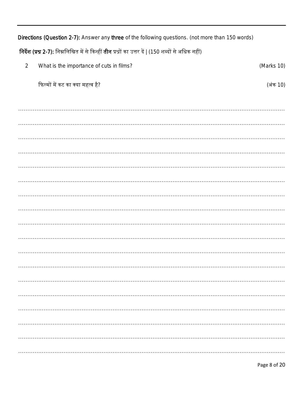 FTII JET Three Year Post Graduate Diploma in Editing (Film Wing) Part II 2021 Question Paper - Page 8