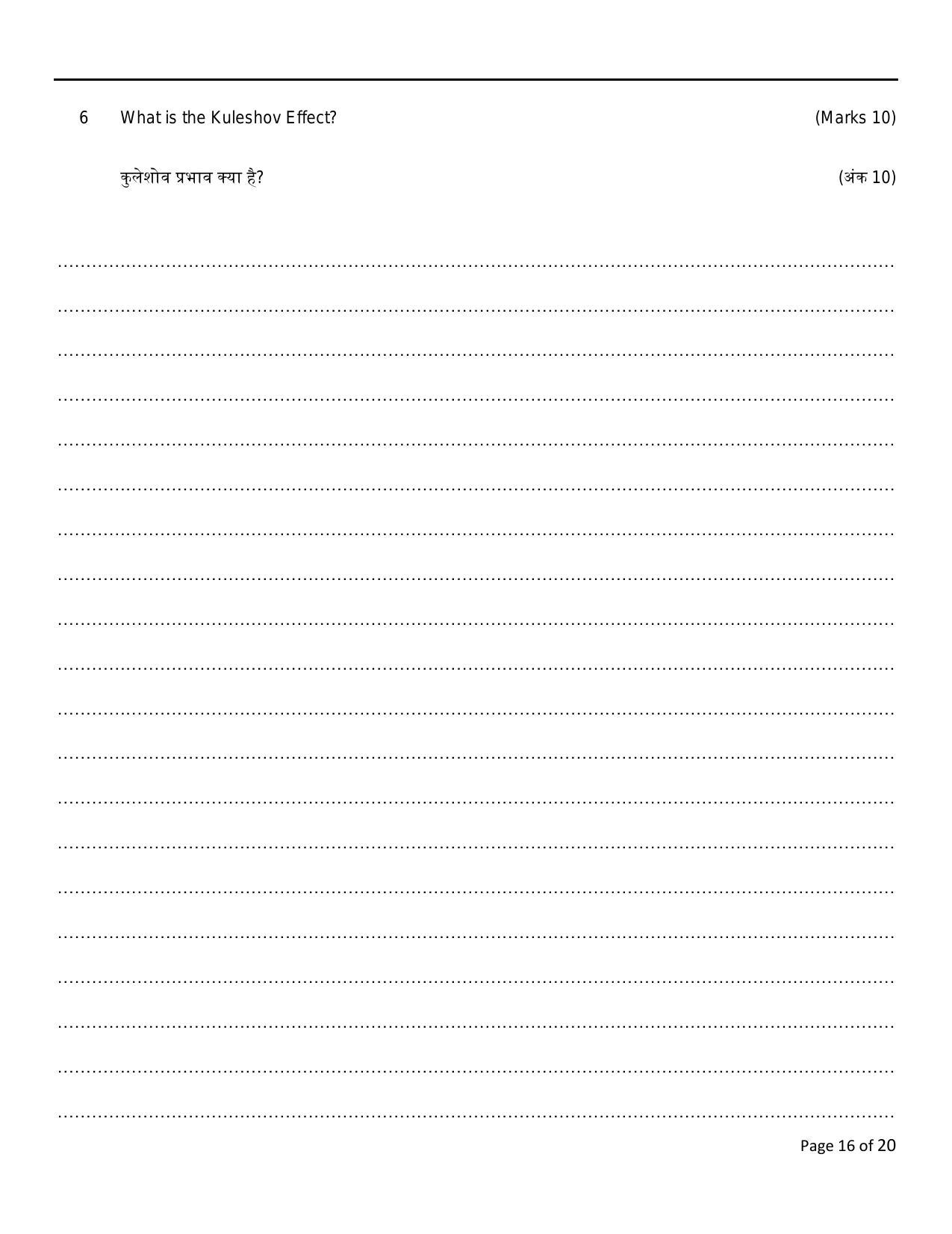 FTII JET Three Year Post Graduate Diploma in Editing (Film Wing) Part II 2021 Question Paper - Page 16