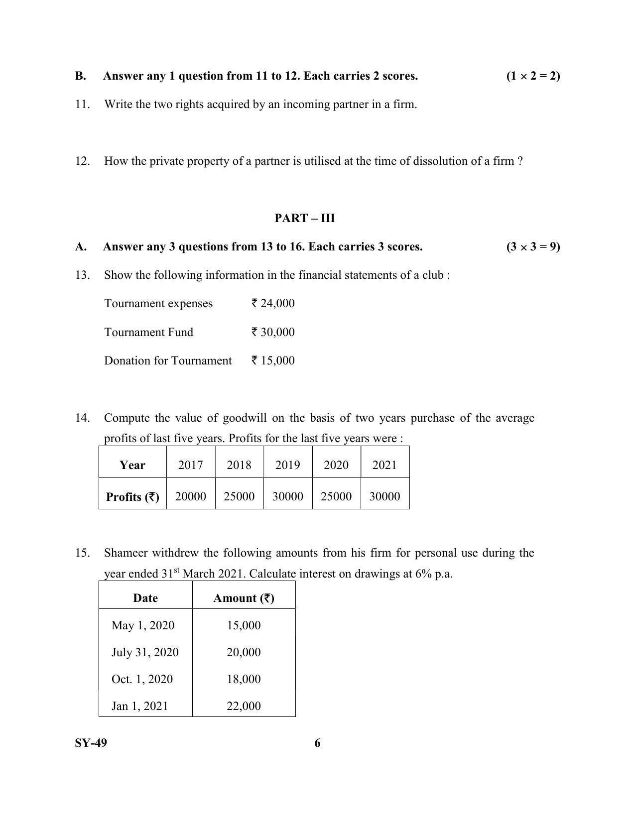 Kerala Plus Two Question Paper 2022 - Accountancy with AFS - Page 6