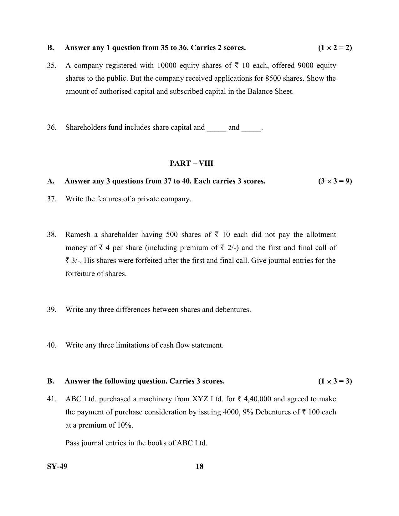 Kerala Plus Two Question Paper 2022 - Accountancy with AFS - Page 18