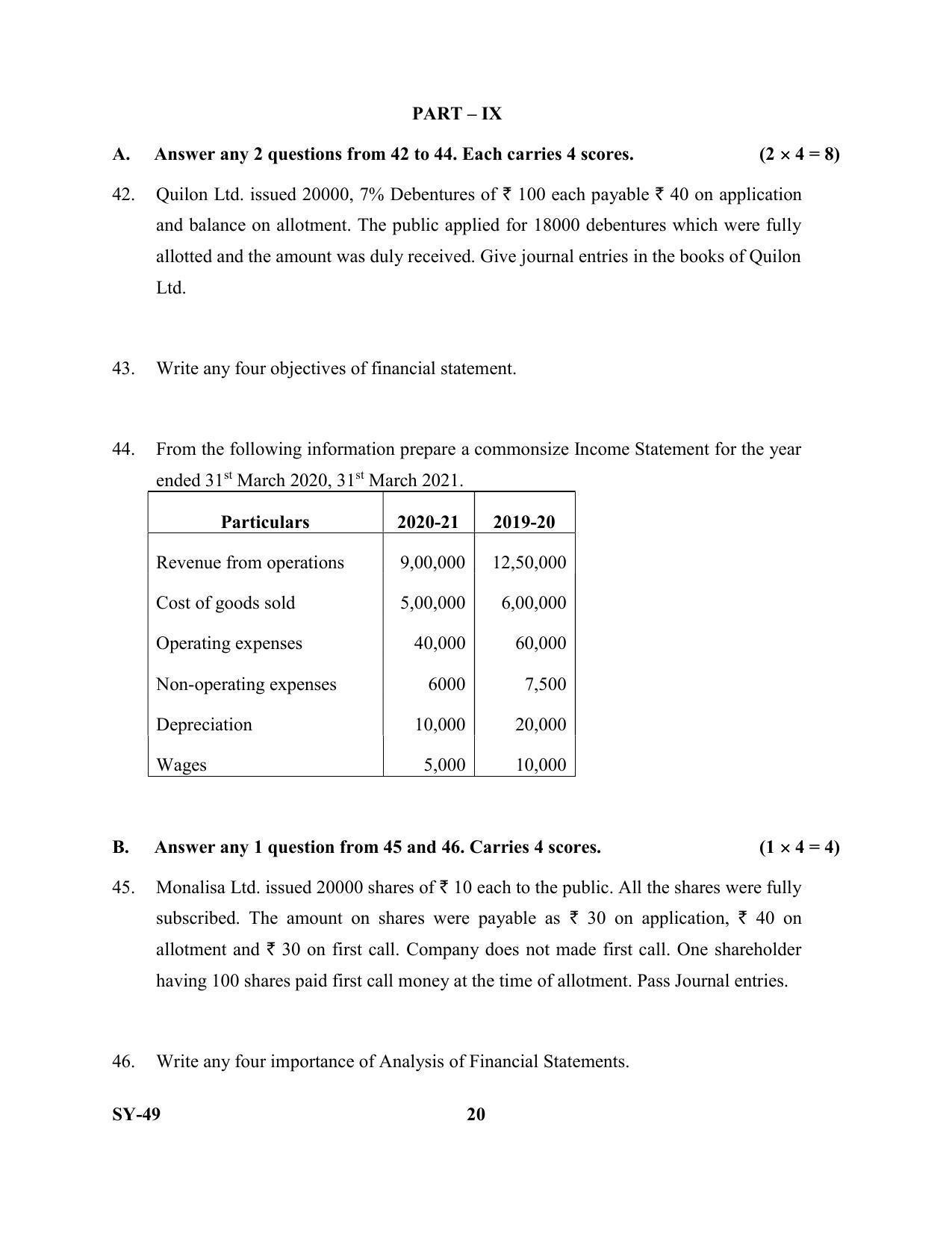 Kerala Plus Two Question Paper 2022 - Accountancy with AFS - Page 20