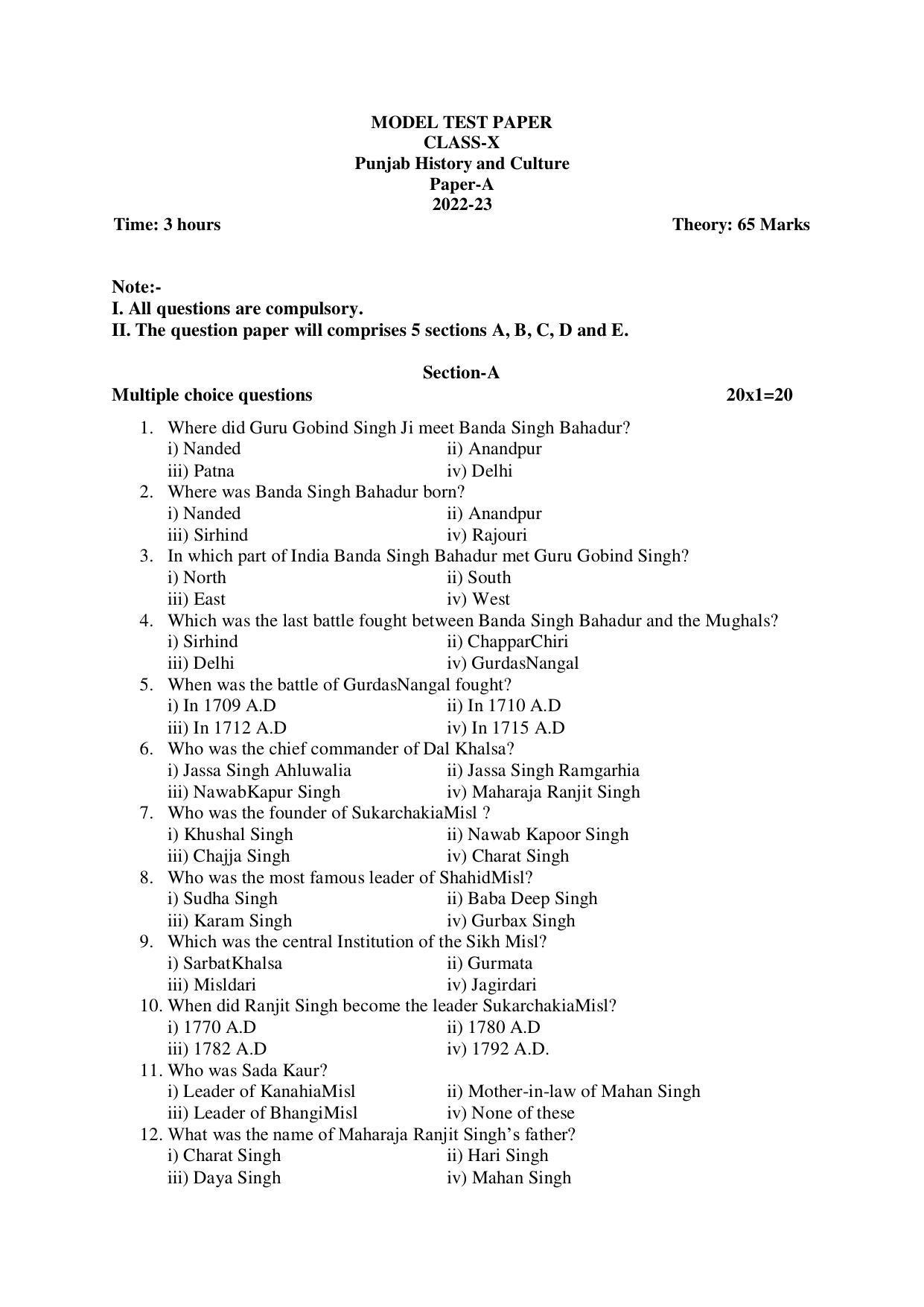PSEB Class 12 Punjab History And Culture Paper(A) Model Papers - Page 1