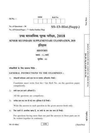 RBSE Class 12 2018 History (SUPPLEMENTARY) Question Paper
