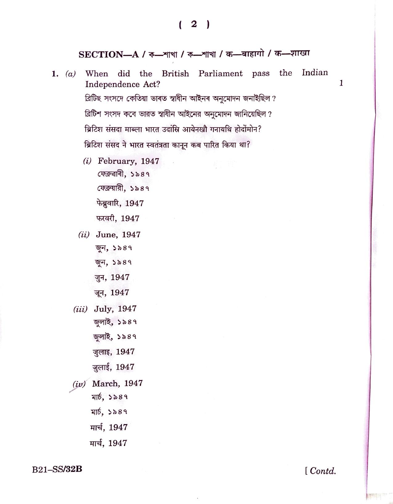 SEBA HSLC Social Science Question Paper 2021 - Page 2