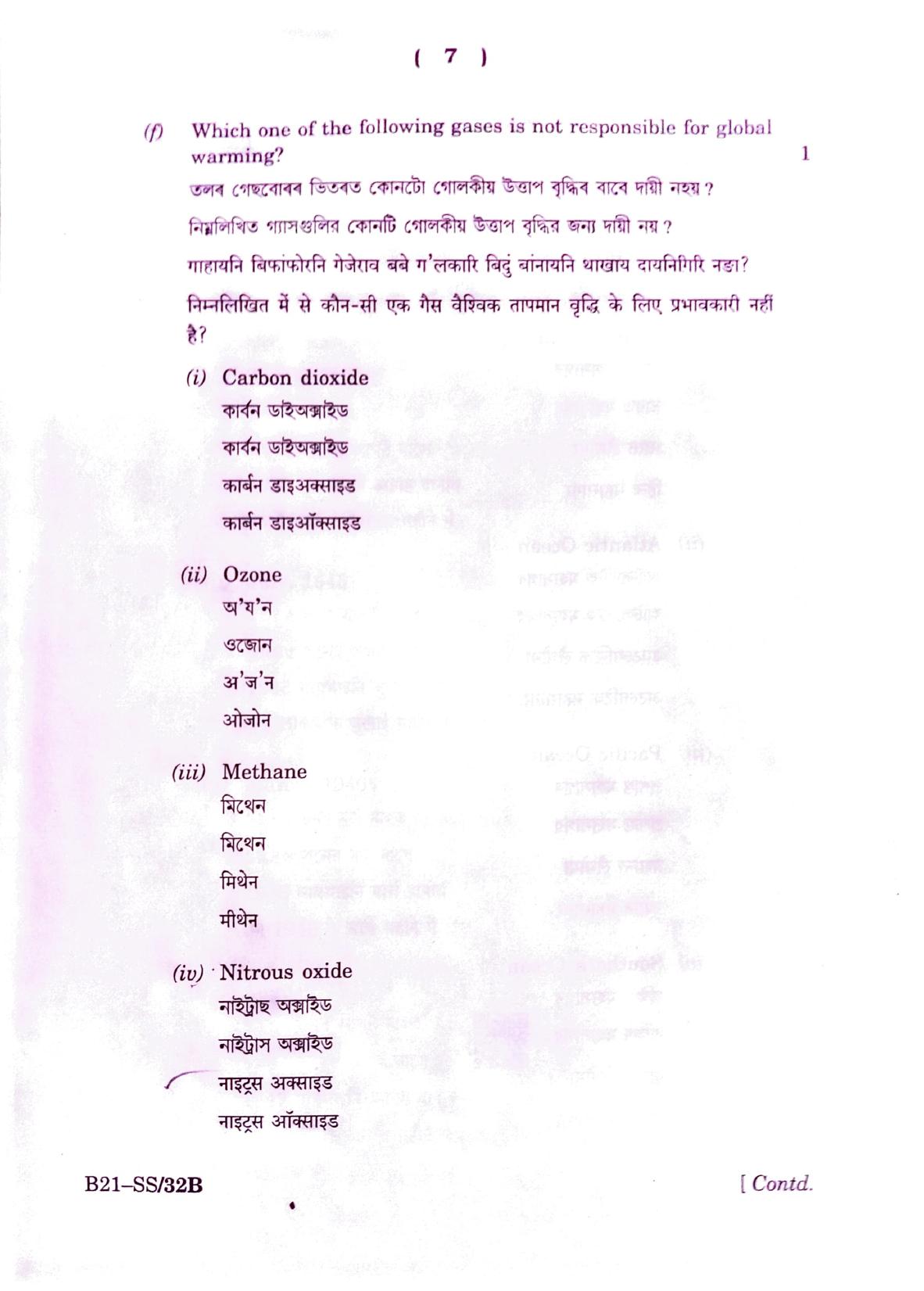 SEBA HSLC Social Science Question Paper 2021 - Page 7