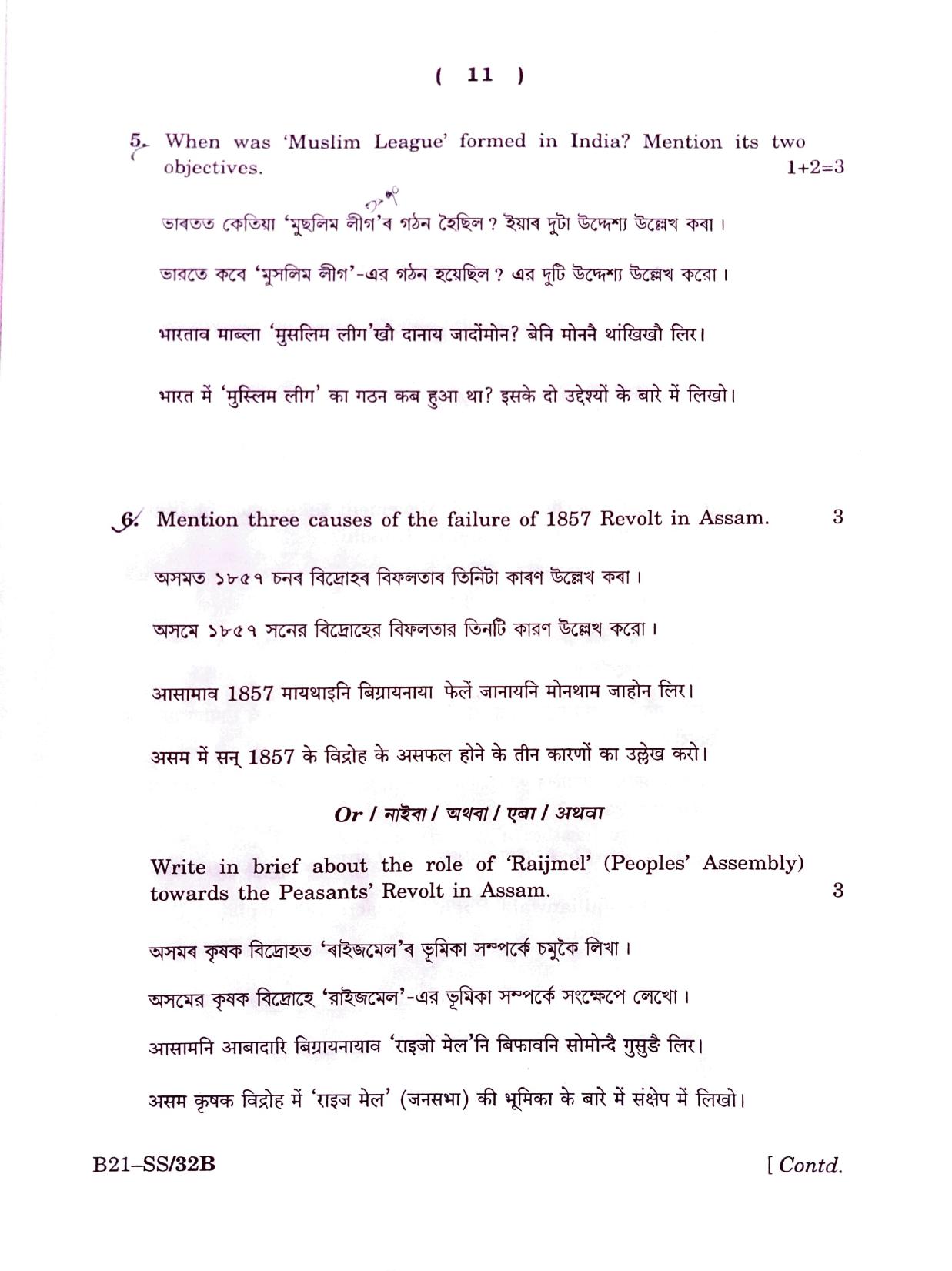 SEBA HSLC Social Science Question Paper 2021 - Page 11
