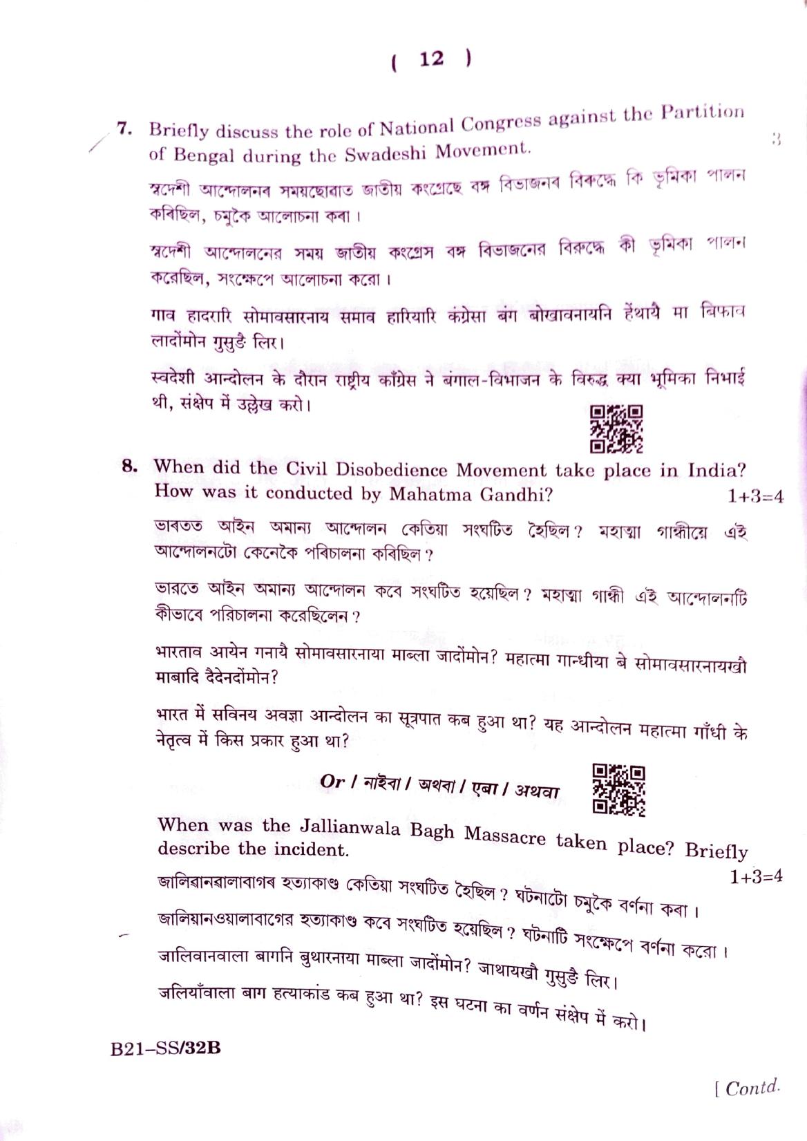 SEBA HSLC Social Science Question Paper 2021 - Page 12