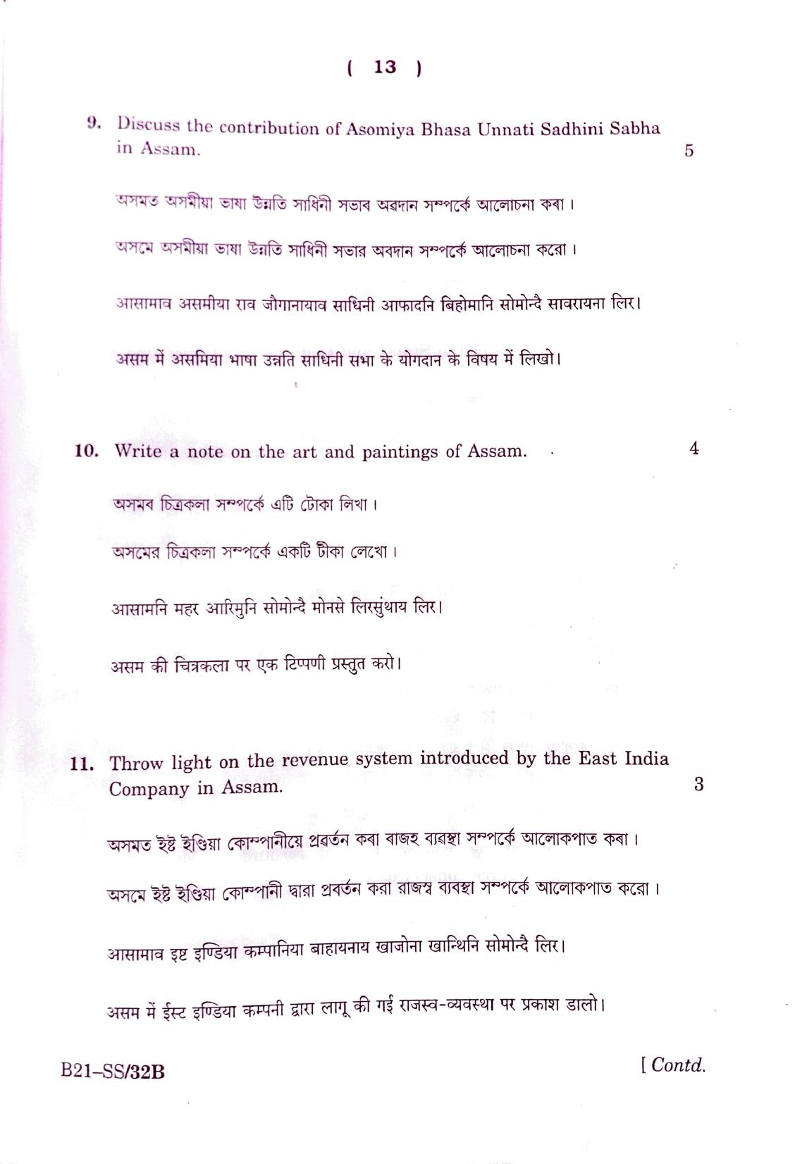 SEBA HSLC Social Science Question Paper 2021 - Page 13
