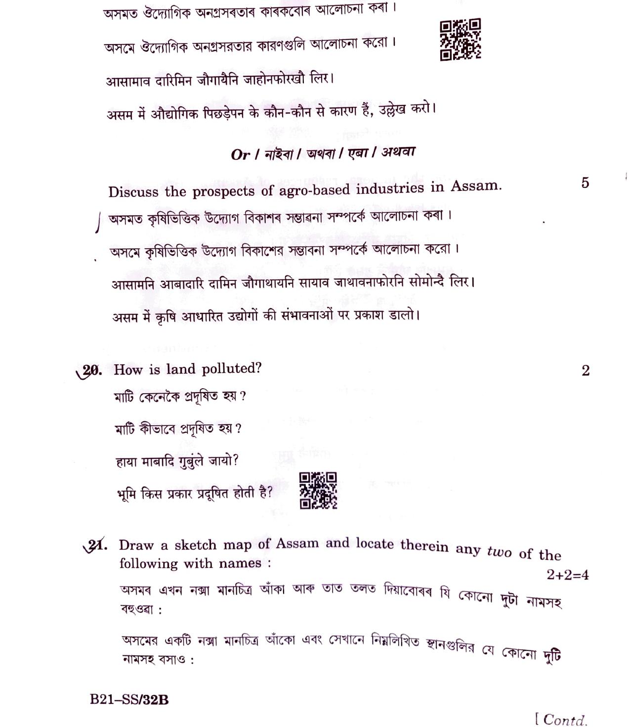SEBA HSLC Social Science Question Paper 2021 - Page 16
