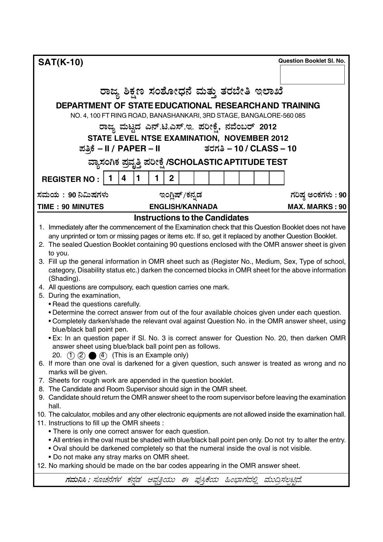 Karnataka NTSE 2012 SAT Question Paper - Page 1