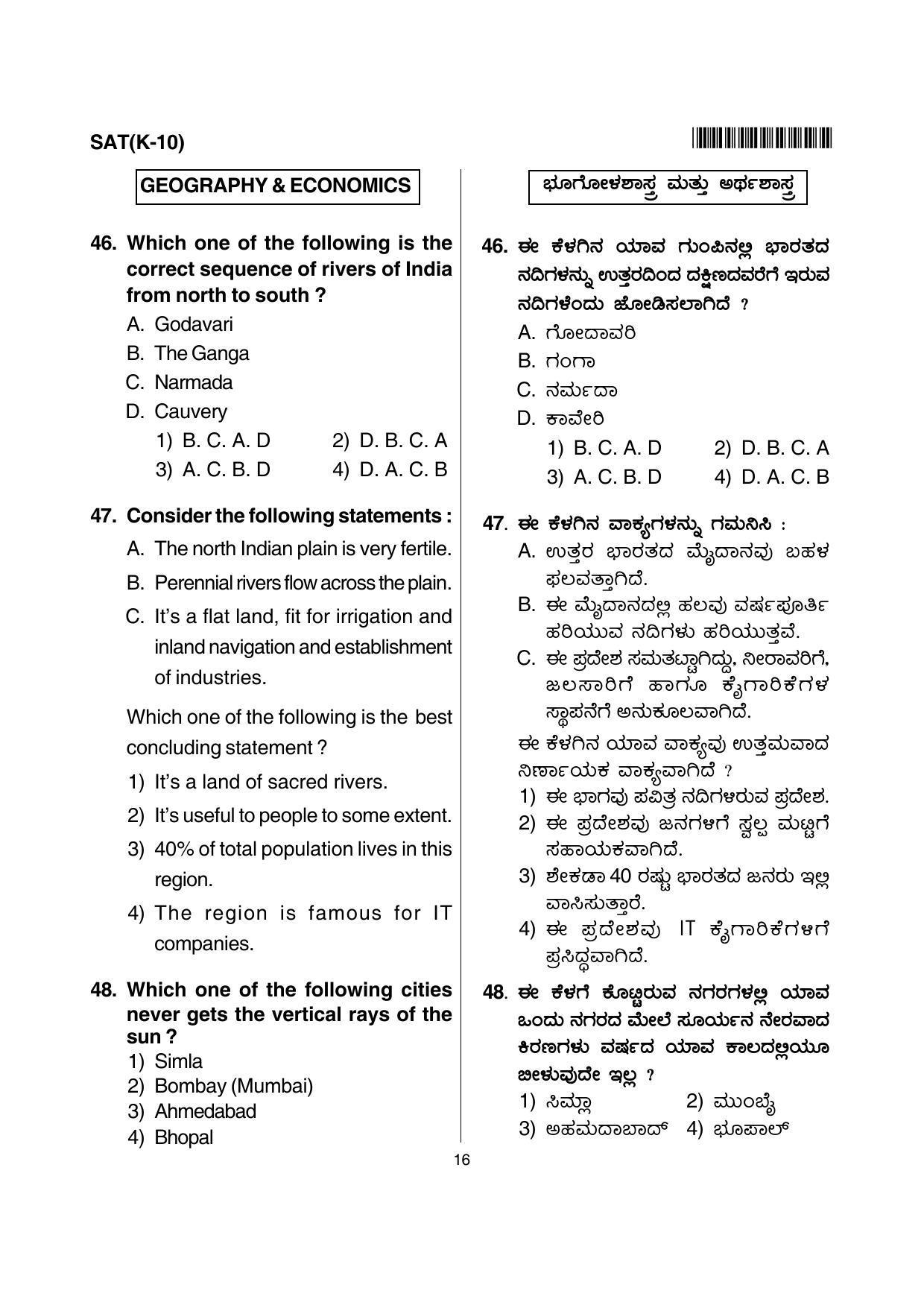 Karnataka NTSE 2012 SAT Question Paper - Page 16