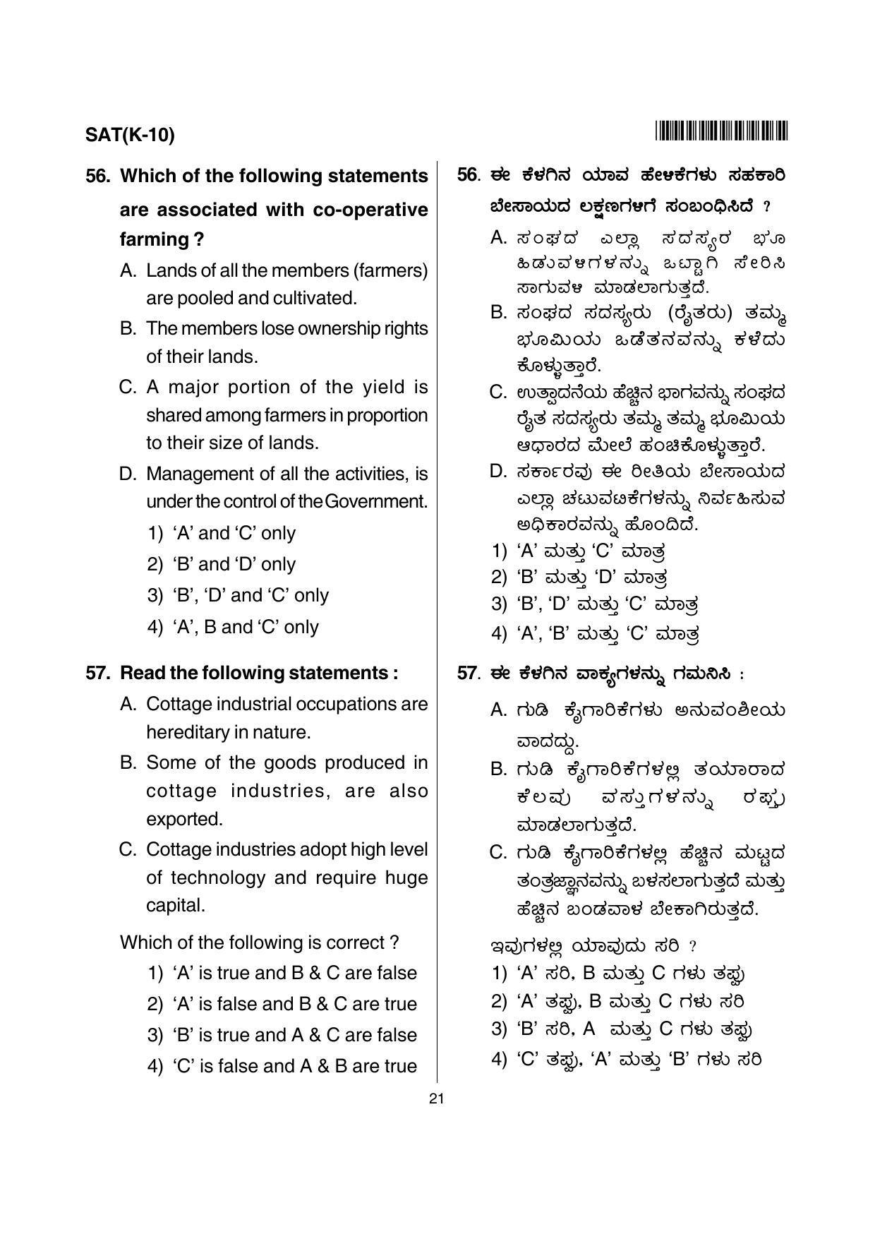Karnataka NTSE 2012 SAT Question Paper - Page 21