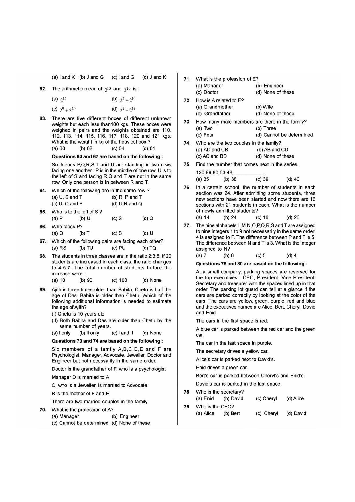 NIMCET 2014 Question Paper - Page 5