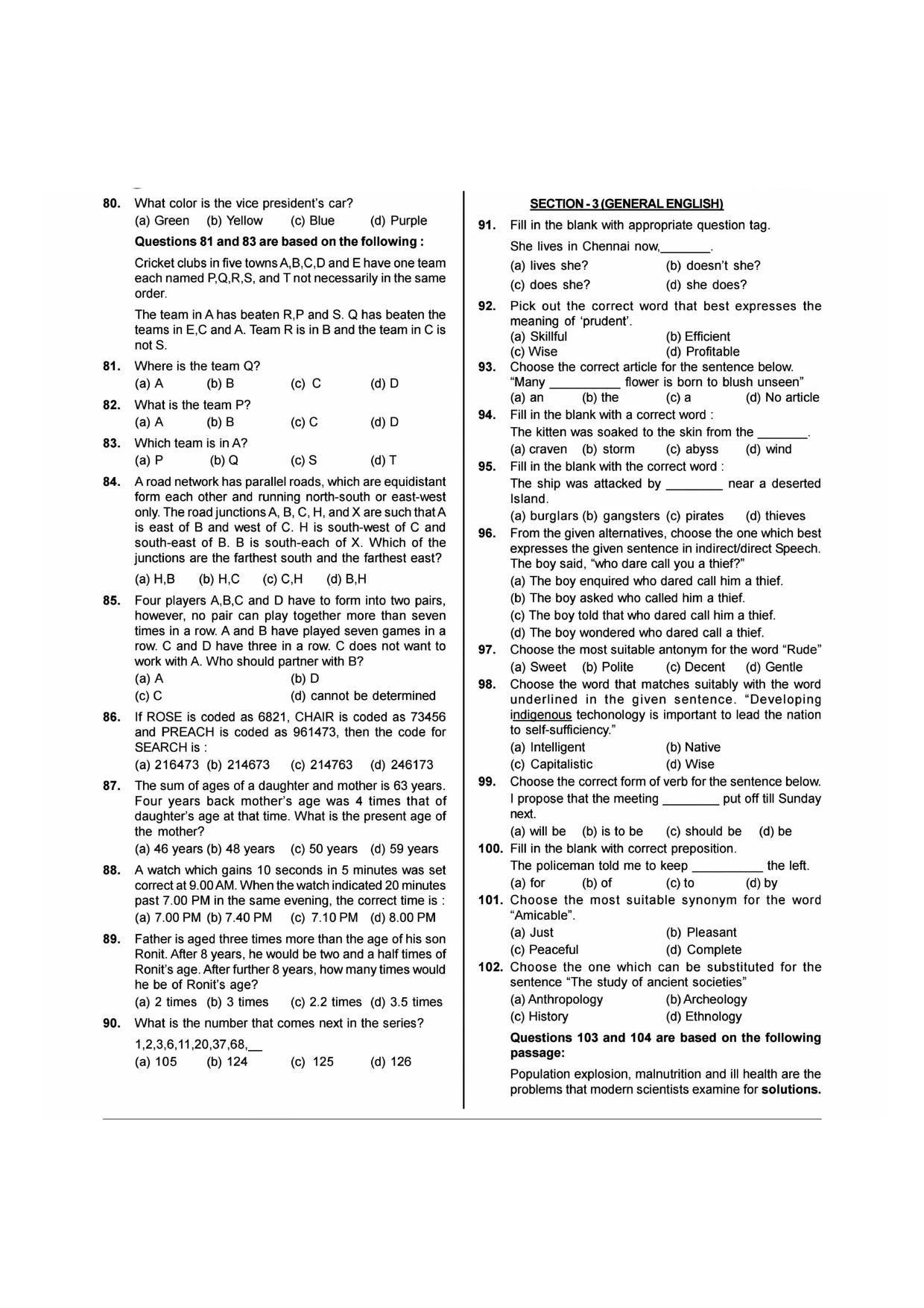 NIMCET 2014 Question Paper - Page 6