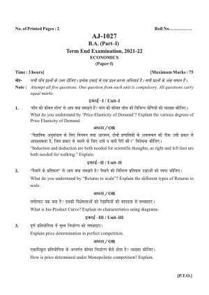 Bilaspur University Question Paper 2021-2022:B.A. Part-I (One) (Regular)Economics paper 1