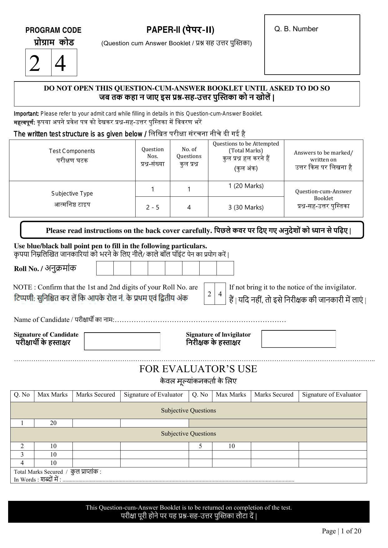 FTII JET One Year Post Graduate Certificate Course in Television (Sound Recording and TV Engineering) (TV Wing) Part II 2021 Question Paper - Page 1