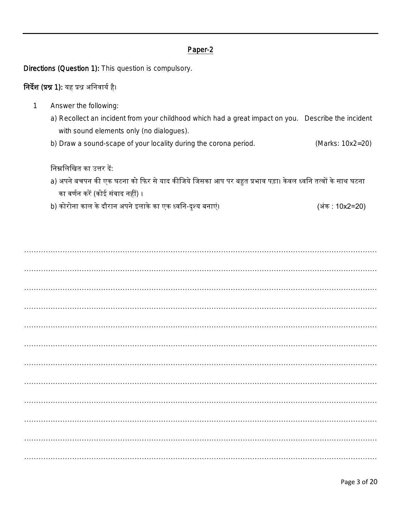 FTII JET One Year Post Graduate Certificate Course in Television (Sound Recording and TV Engineering) (TV Wing) Part II 2021 Question Paper - Page 3