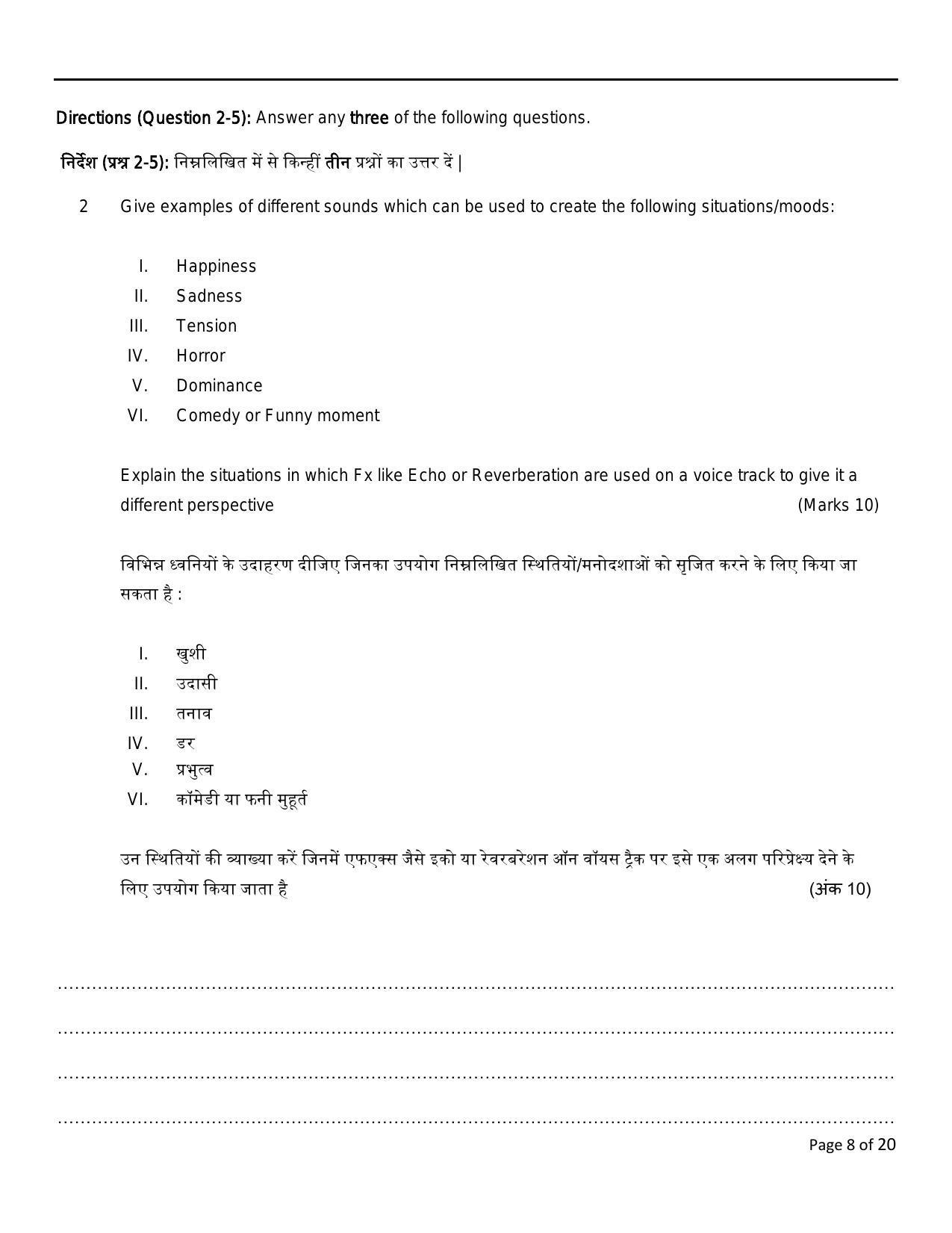 FTII JET One Year Post Graduate Certificate Course in Television (Sound Recording and TV Engineering) (TV Wing) Part II 2021 Question Paper - Page 8