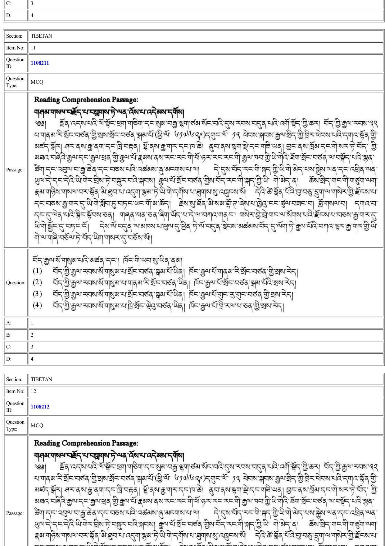CUET 2022 Question Paper of Tibetan - Page 7