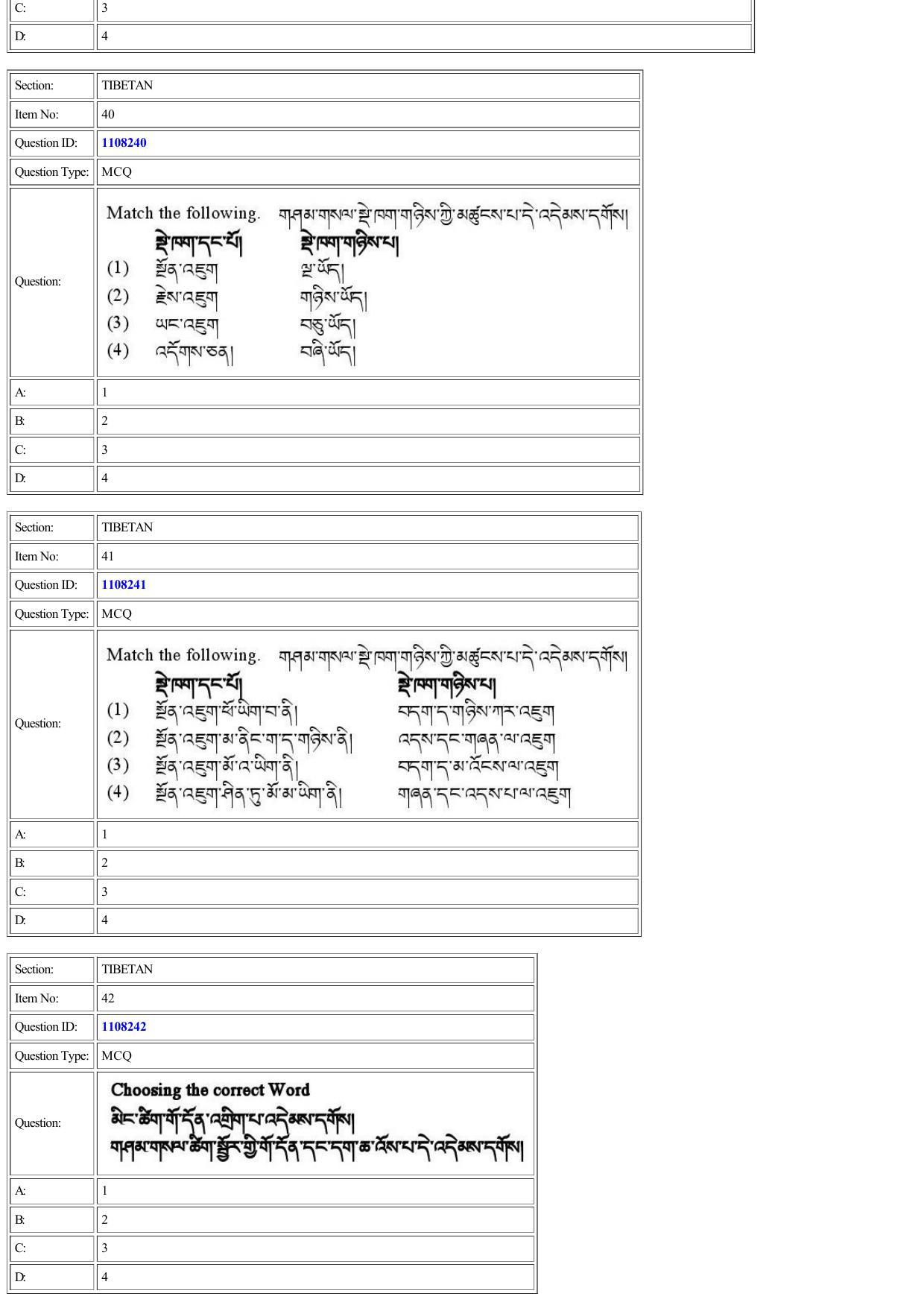 CUET 2022 Question Paper of Tibetan - Page 23