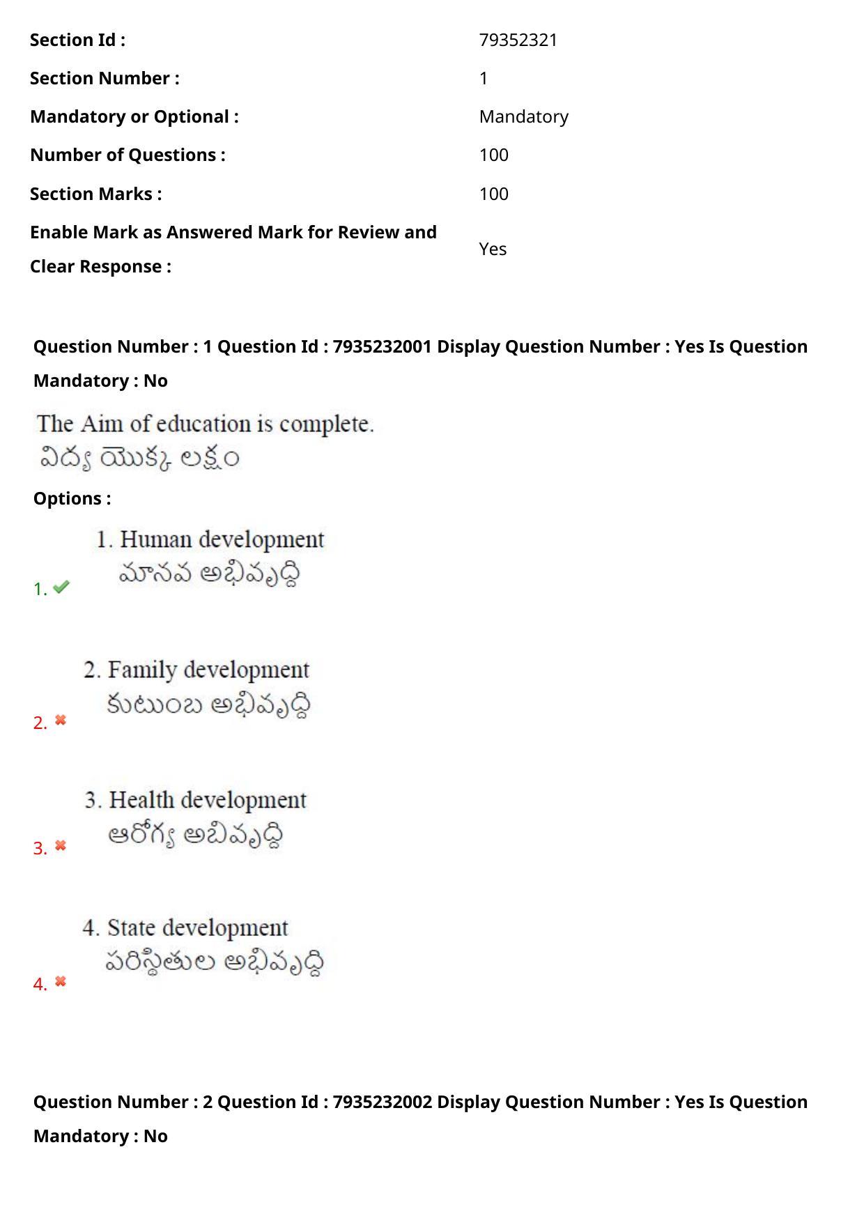 AP PGCET 2021 Physical Education Question Paper with Answer Key - Page 2