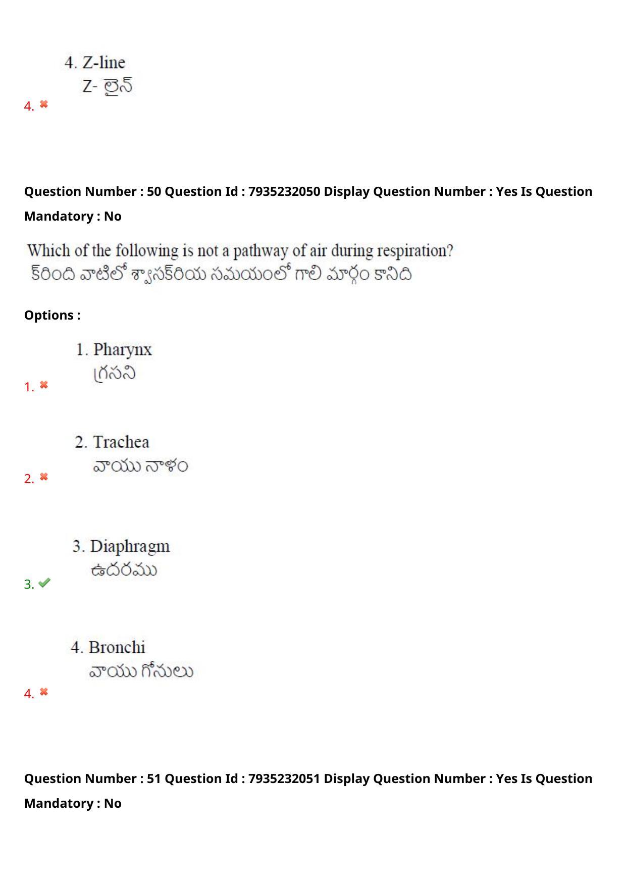 AP PGCET 2021 Physical Education Question Paper with Answer Key - Page 34