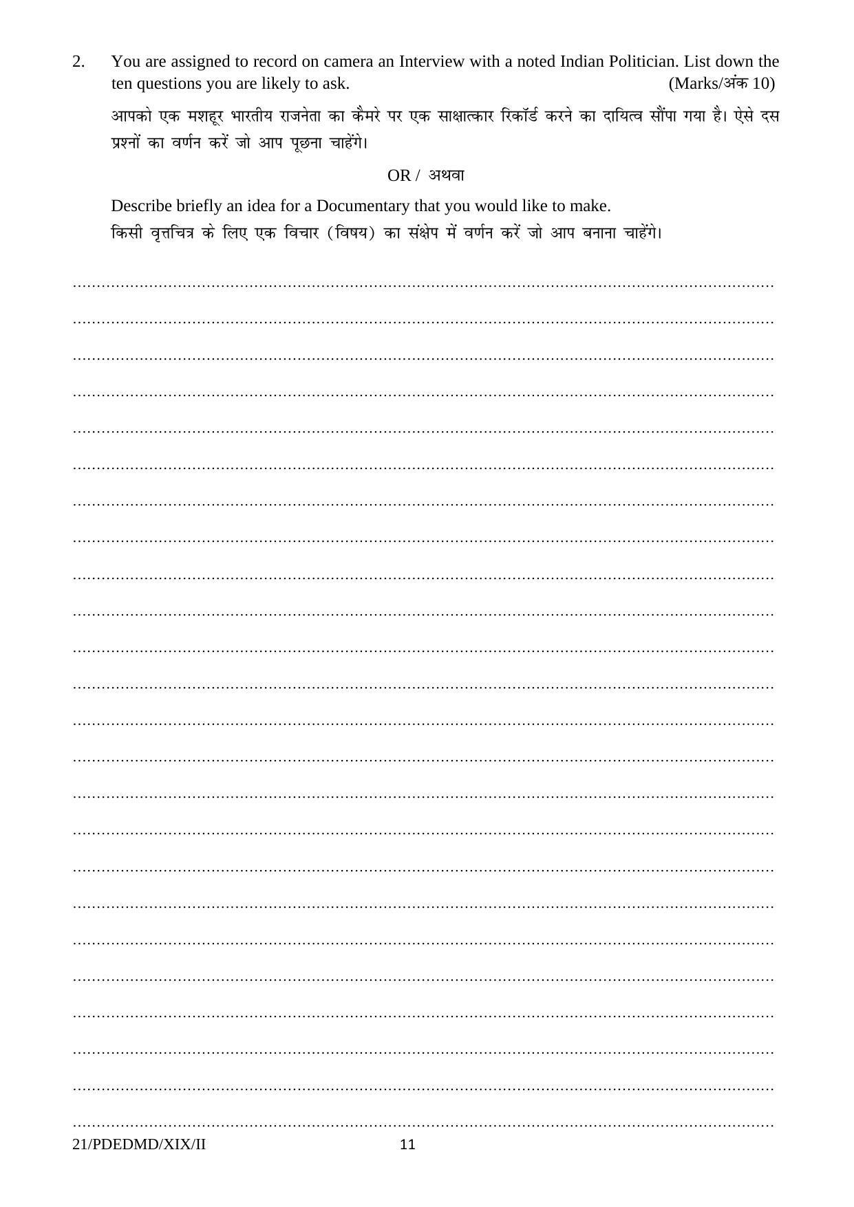 FTII JET One Year Post Graduate Certificate Course in Television (Direction) (TV Wing) 2019 Question Paper - Page 11
