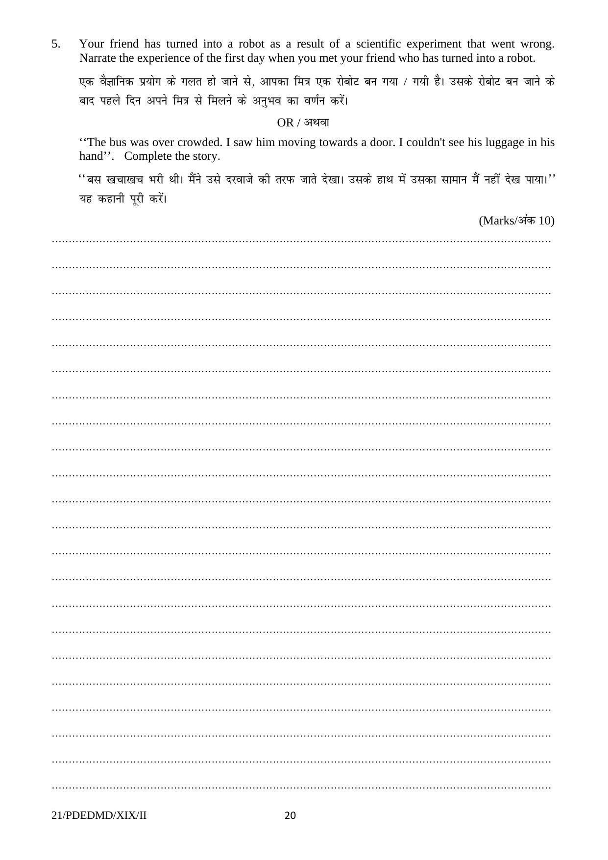 FTII JET One Year Post Graduate Certificate Course in Television (Direction) (TV Wing) 2019 Question Paper - Page 20